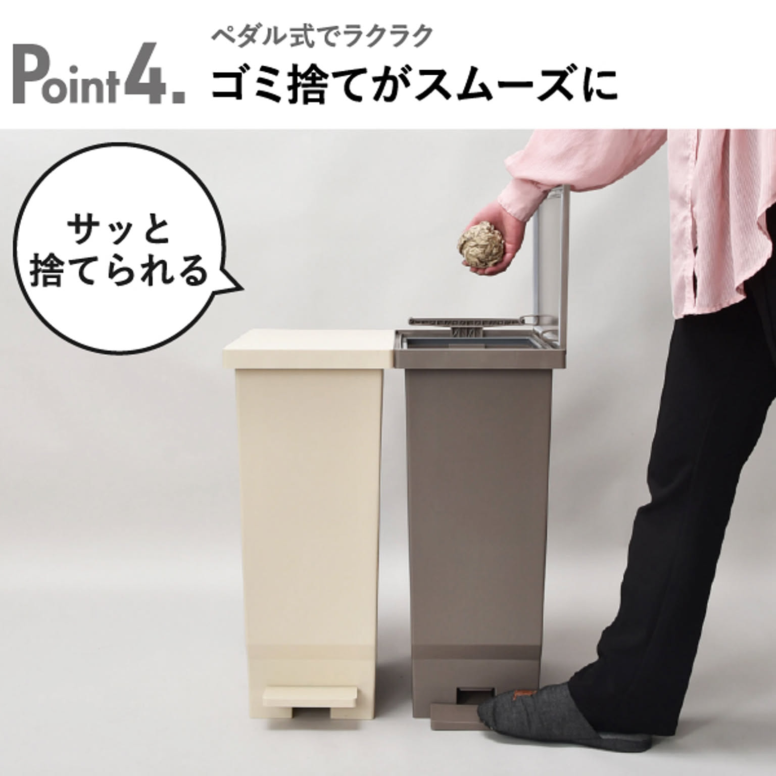 ゴミ箱・ダストボックス