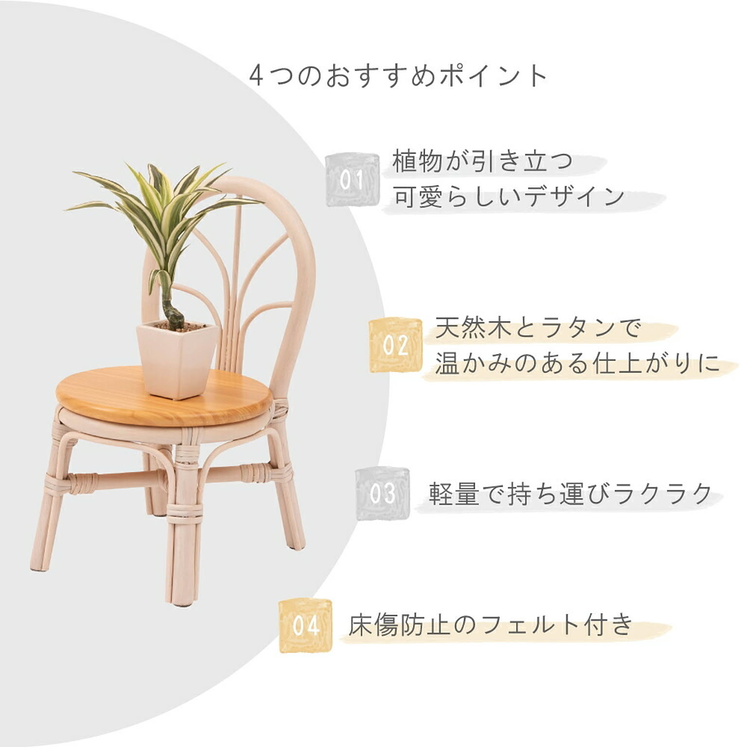 フラワースタンド・花台