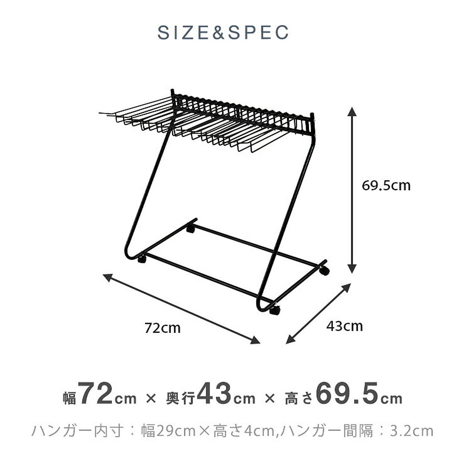 ハンガー
