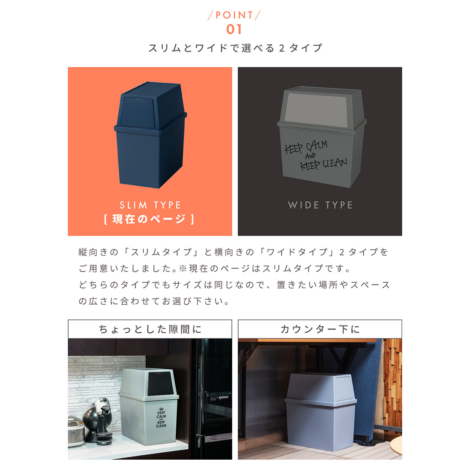 ゴミ箱・ダストボックス