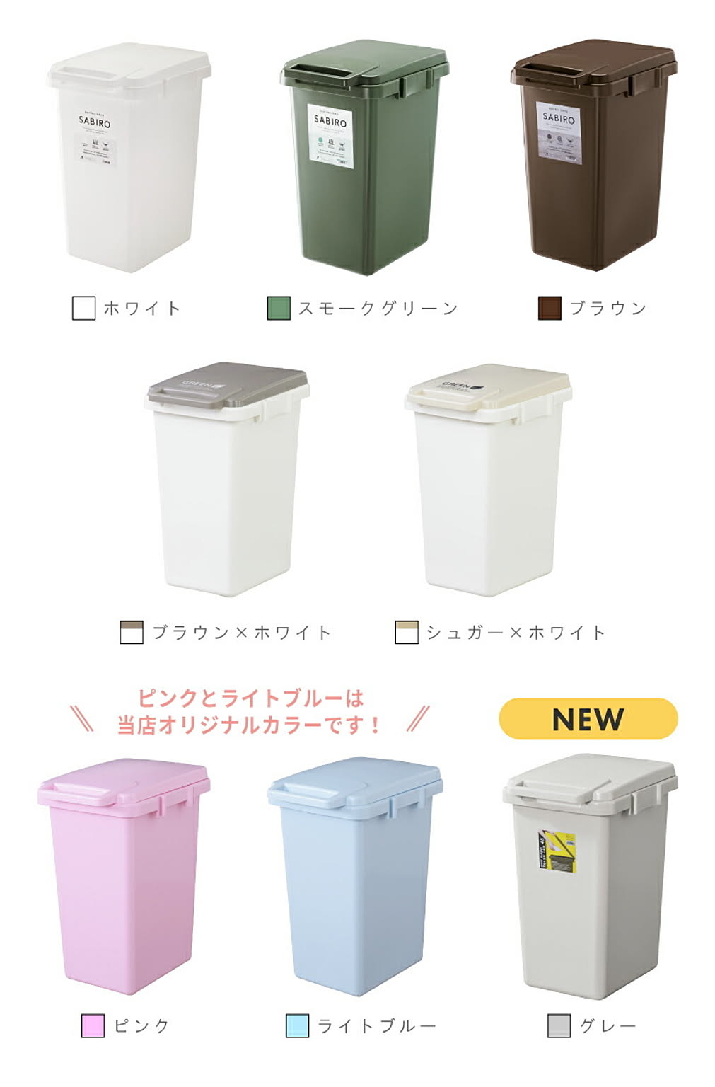 ゴミ箱・ダストボックス