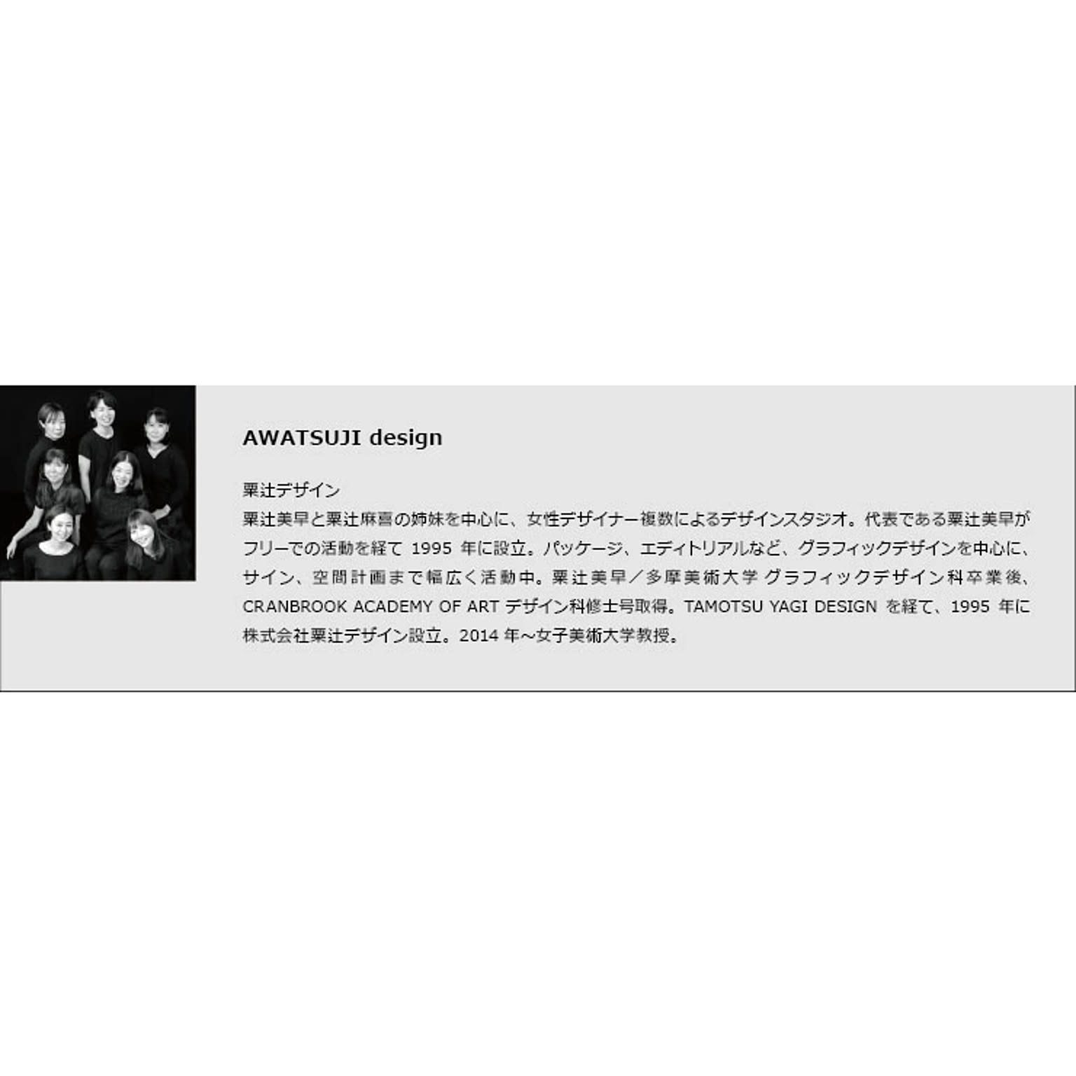 掛け時計