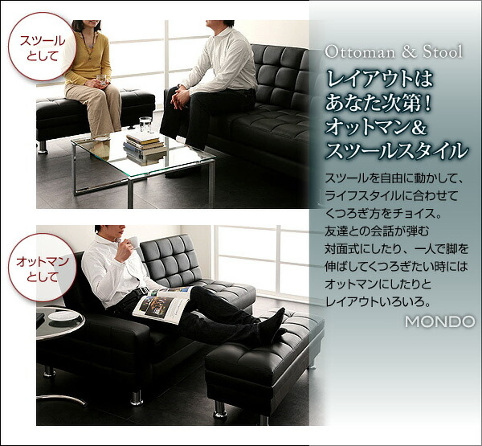 ソファベッド