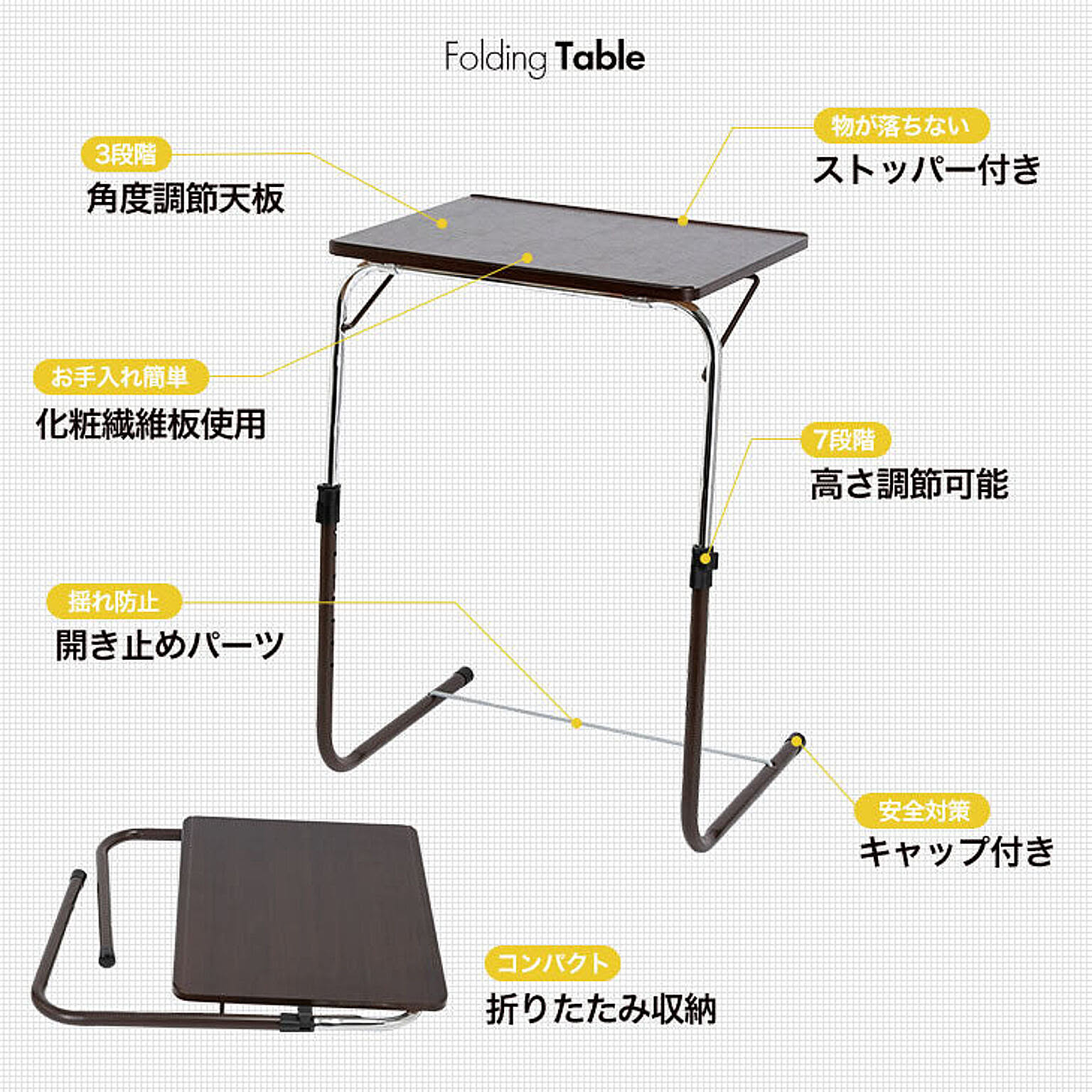 サイドテーブル・ナイトテーブル