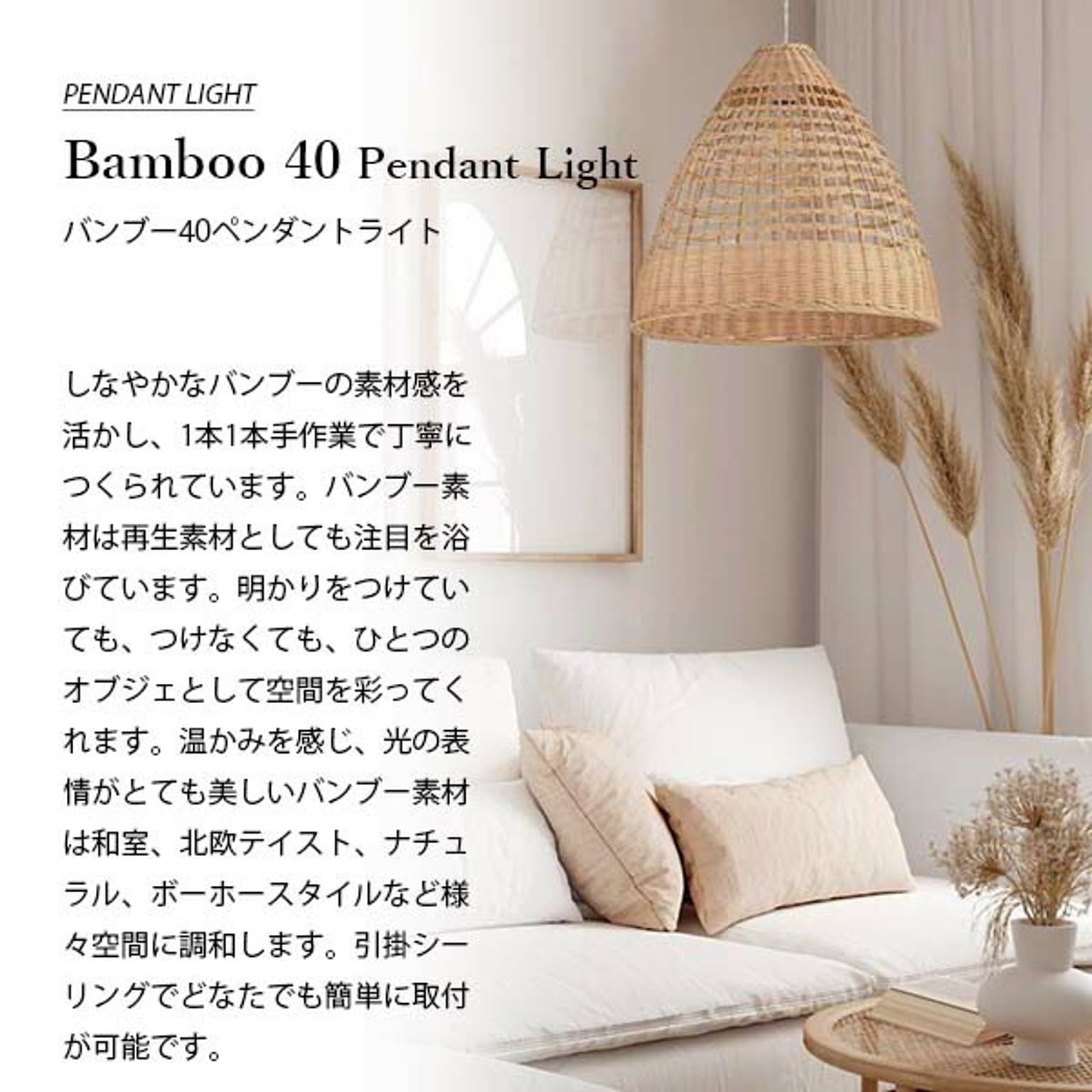 シーリングライト