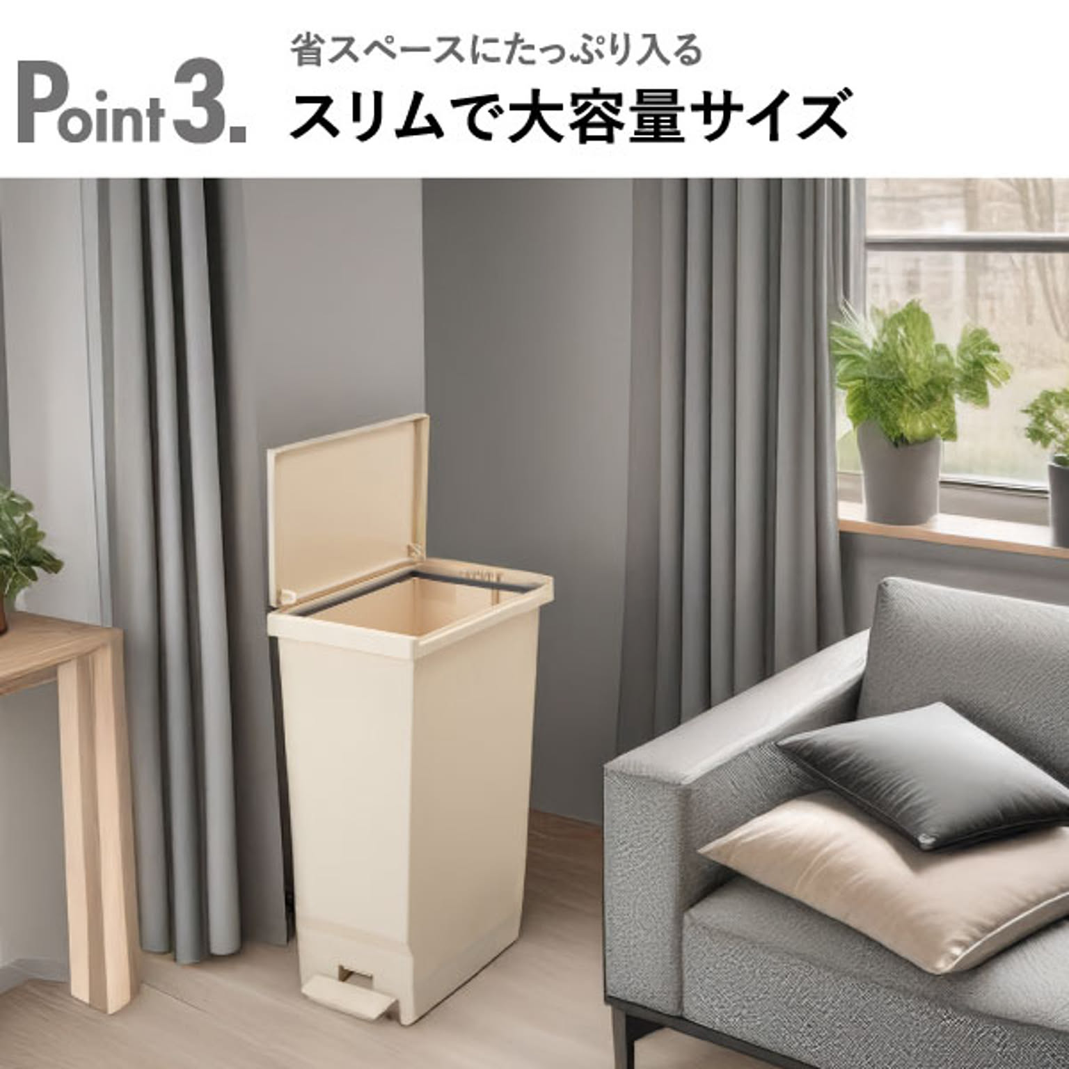 ゴミ箱・ダストボックス