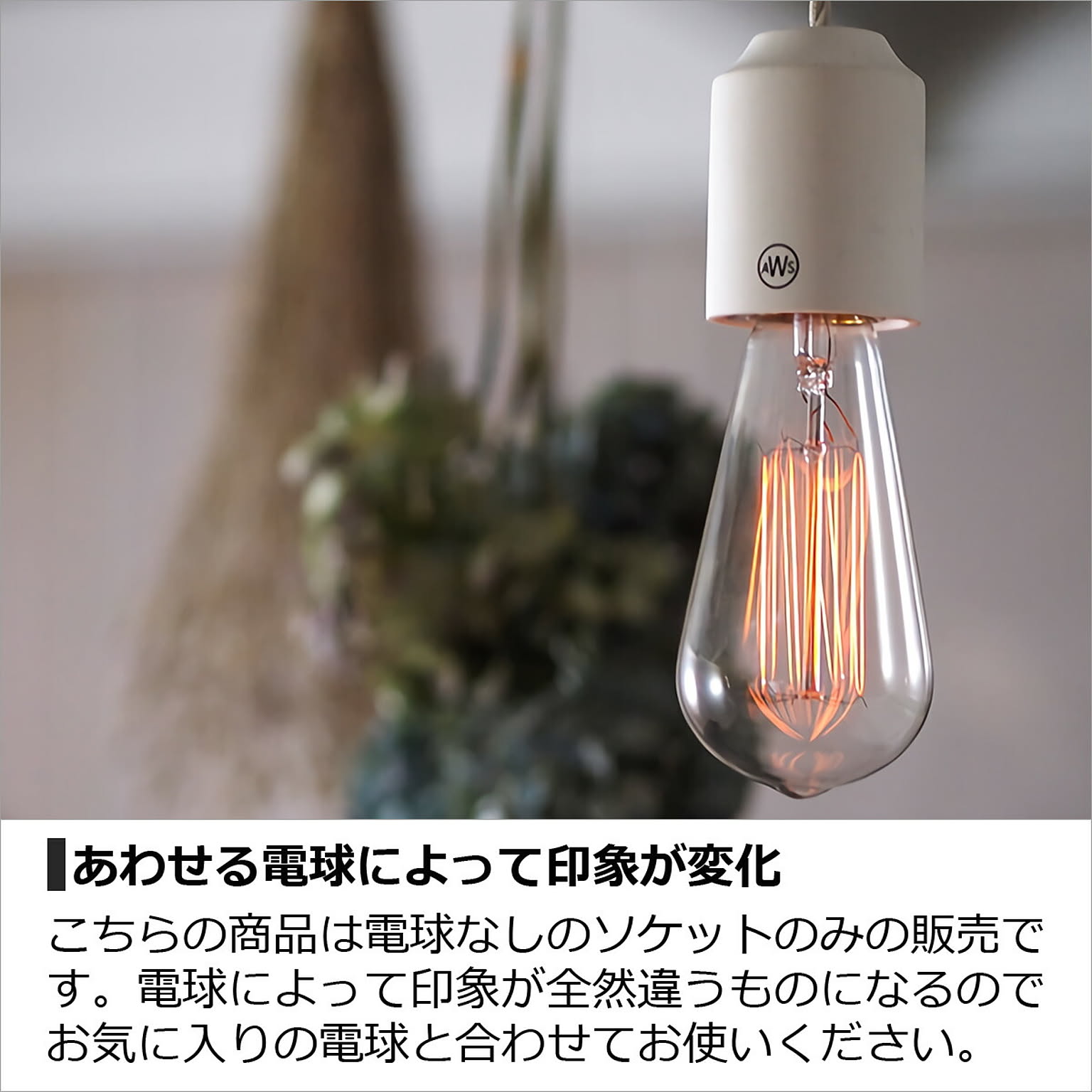 ペンダントライト
