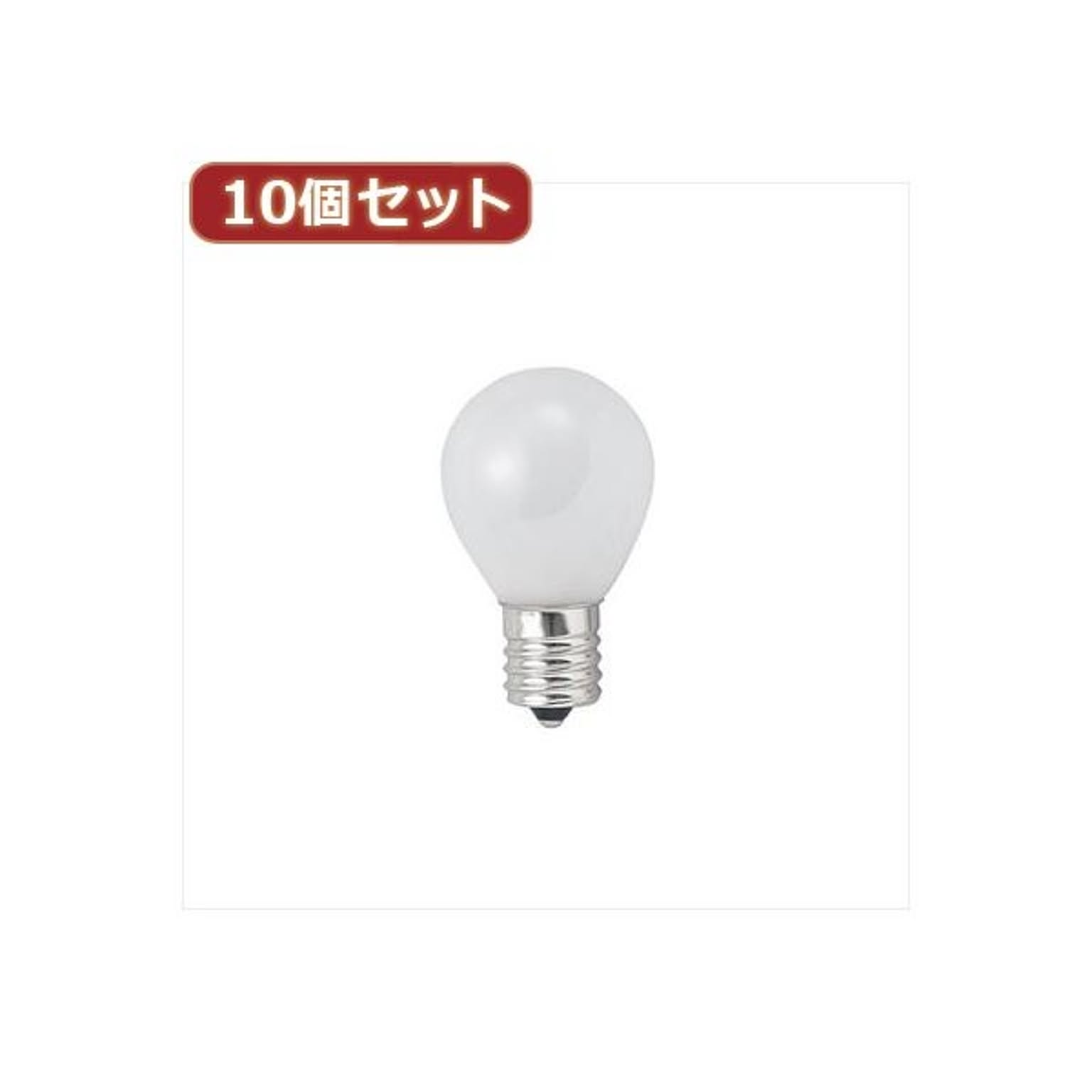 電球