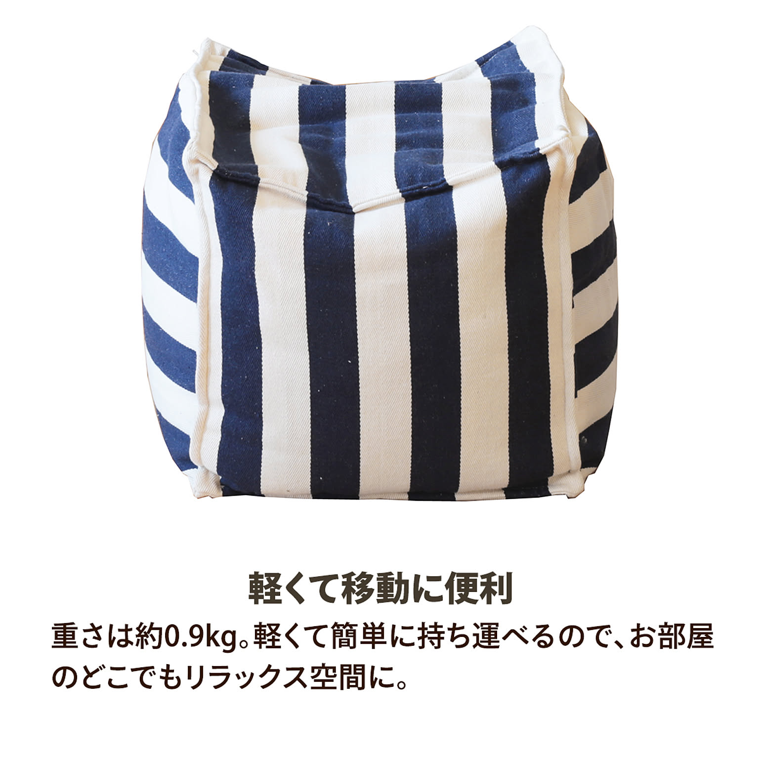 スツール・丸椅子