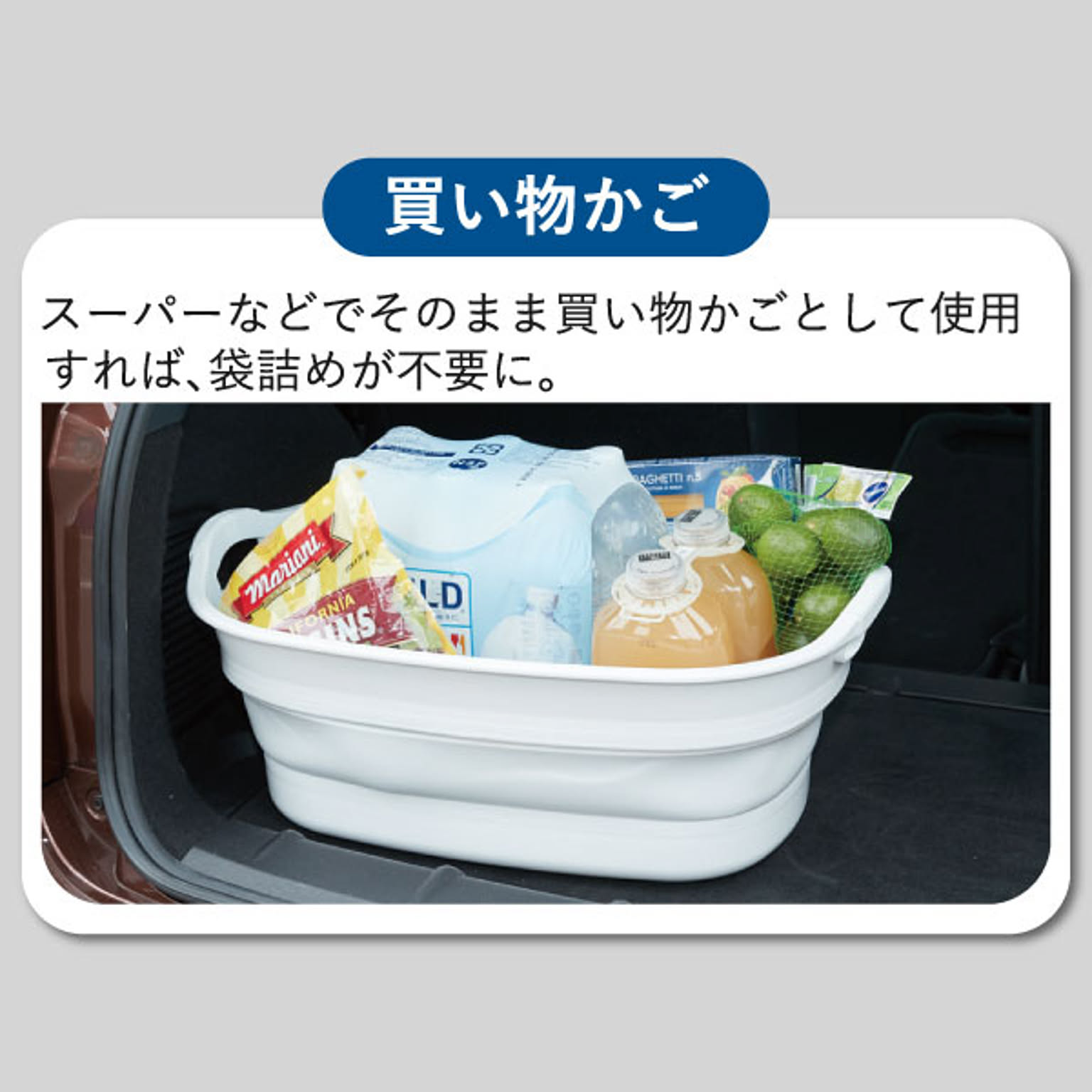 収納ボックス・収納ケース