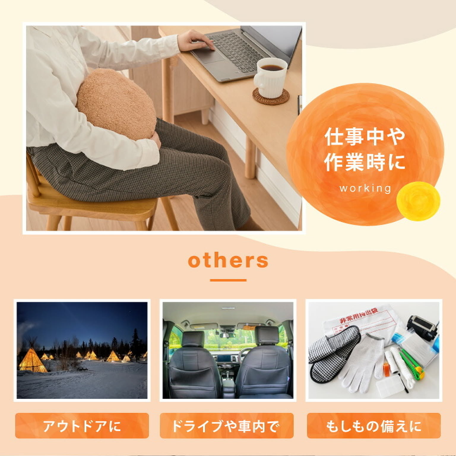 その他
