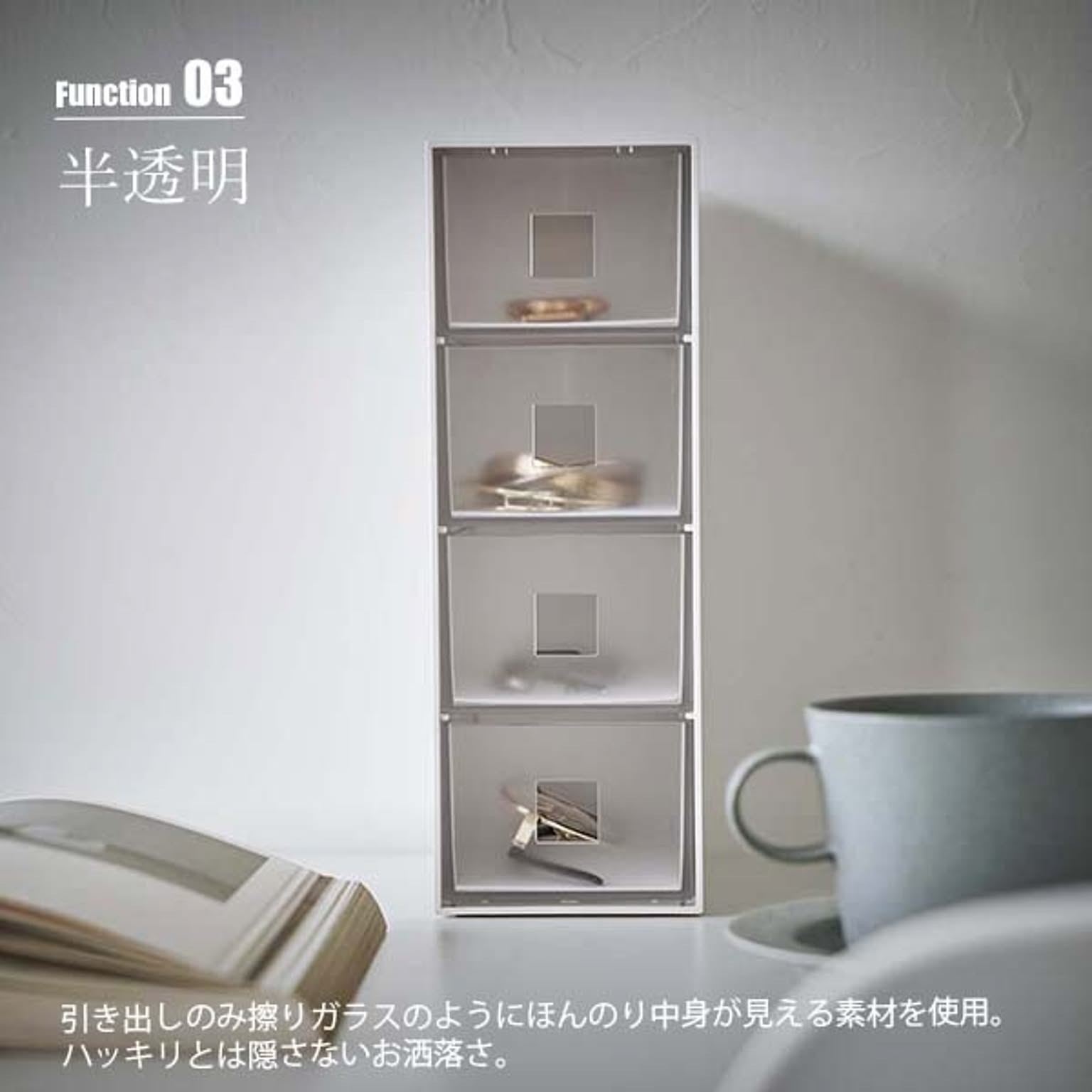 ジュエリーボックス・アクセサリーボックス