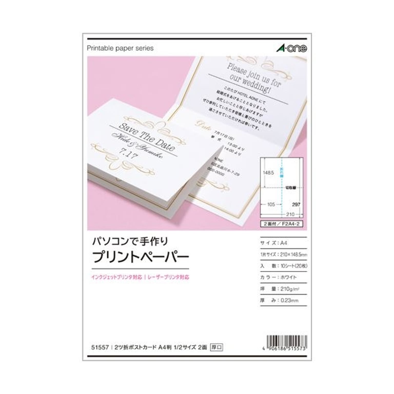 プリンタ