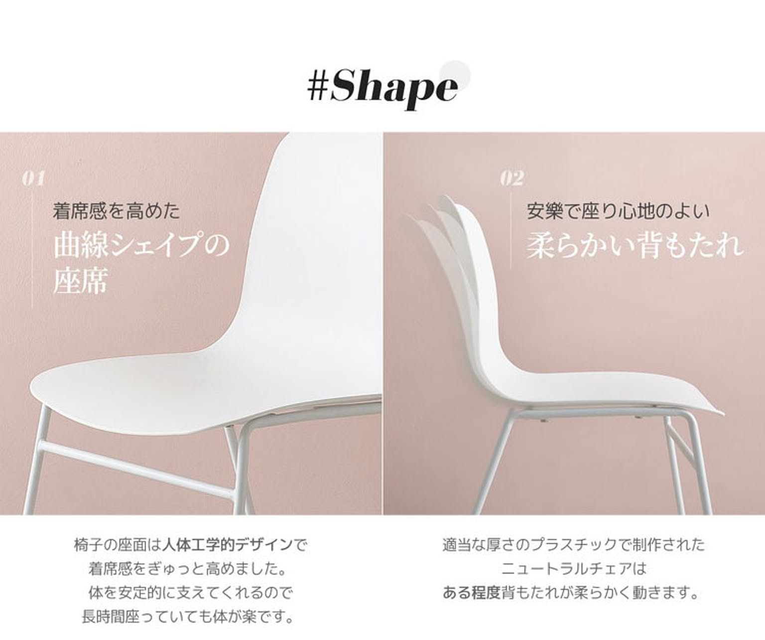 ダイニングチェア