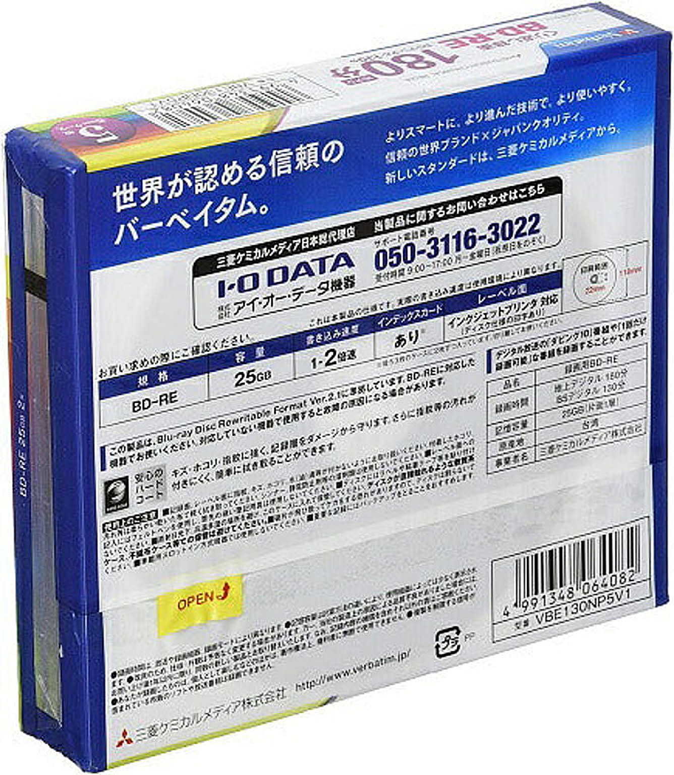 PC周辺機器