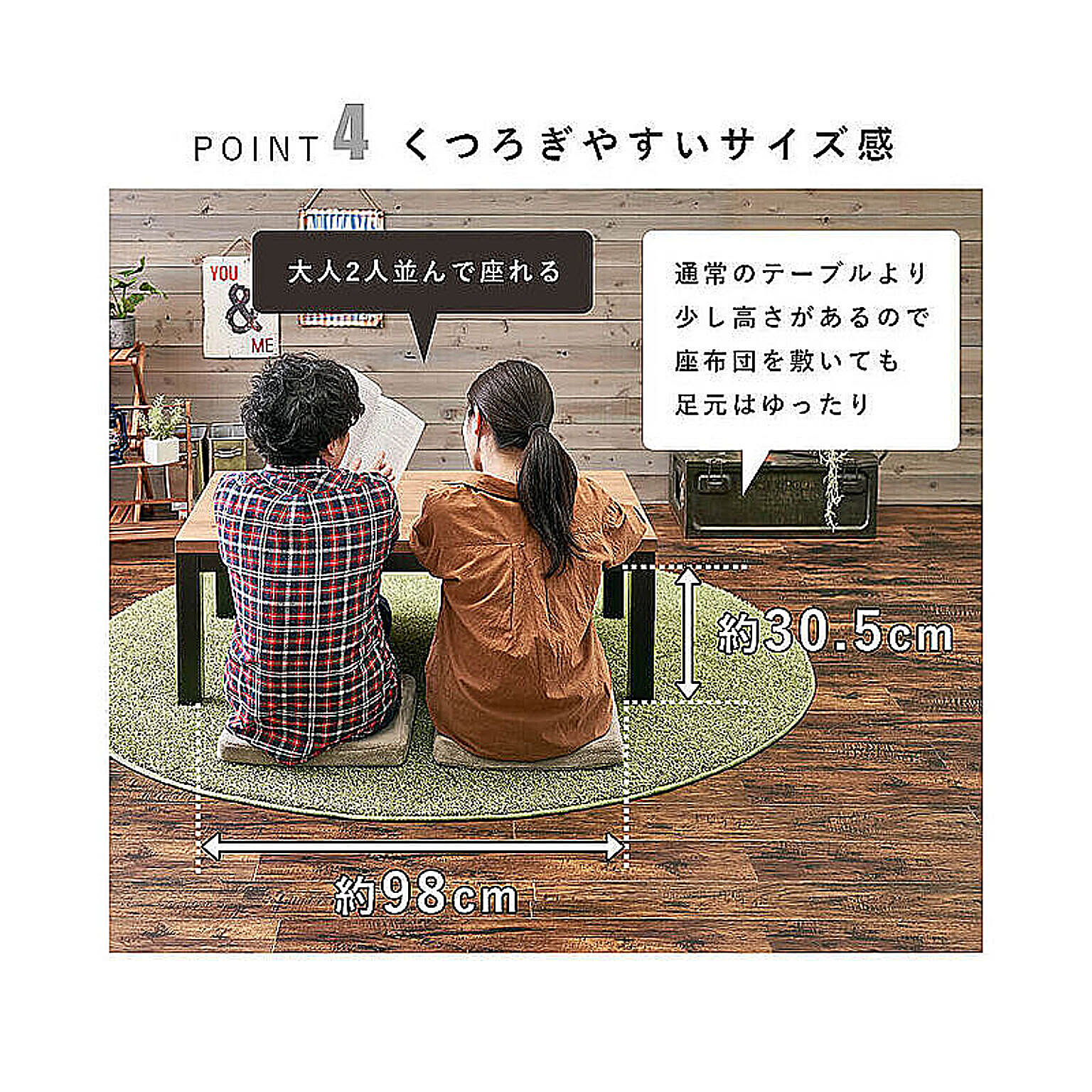 こたつ