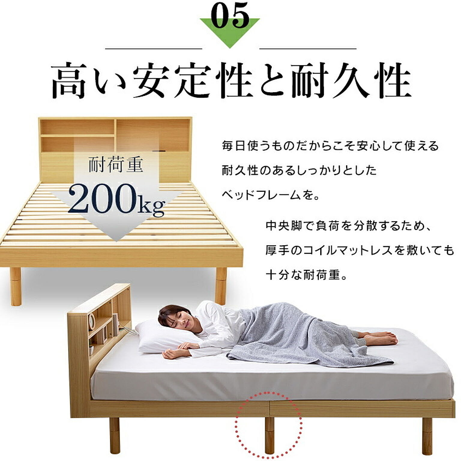 すのこベッド