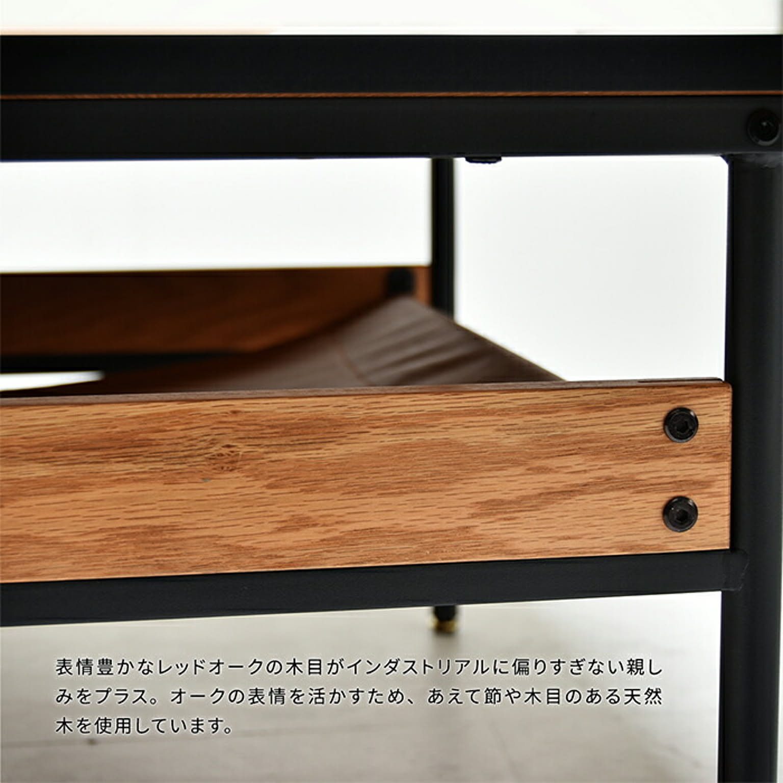センターテーブル・ローテーブル
