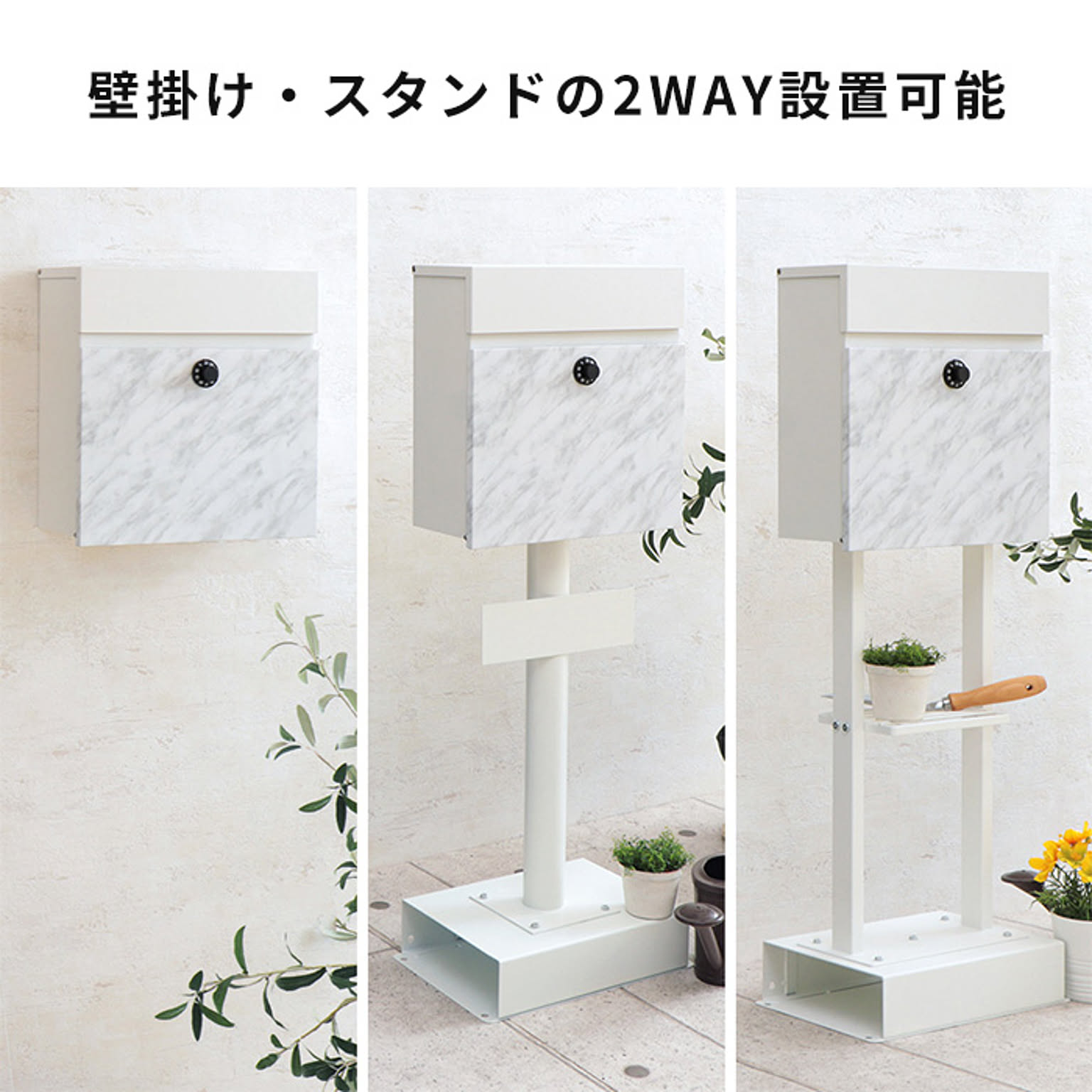 ポスト