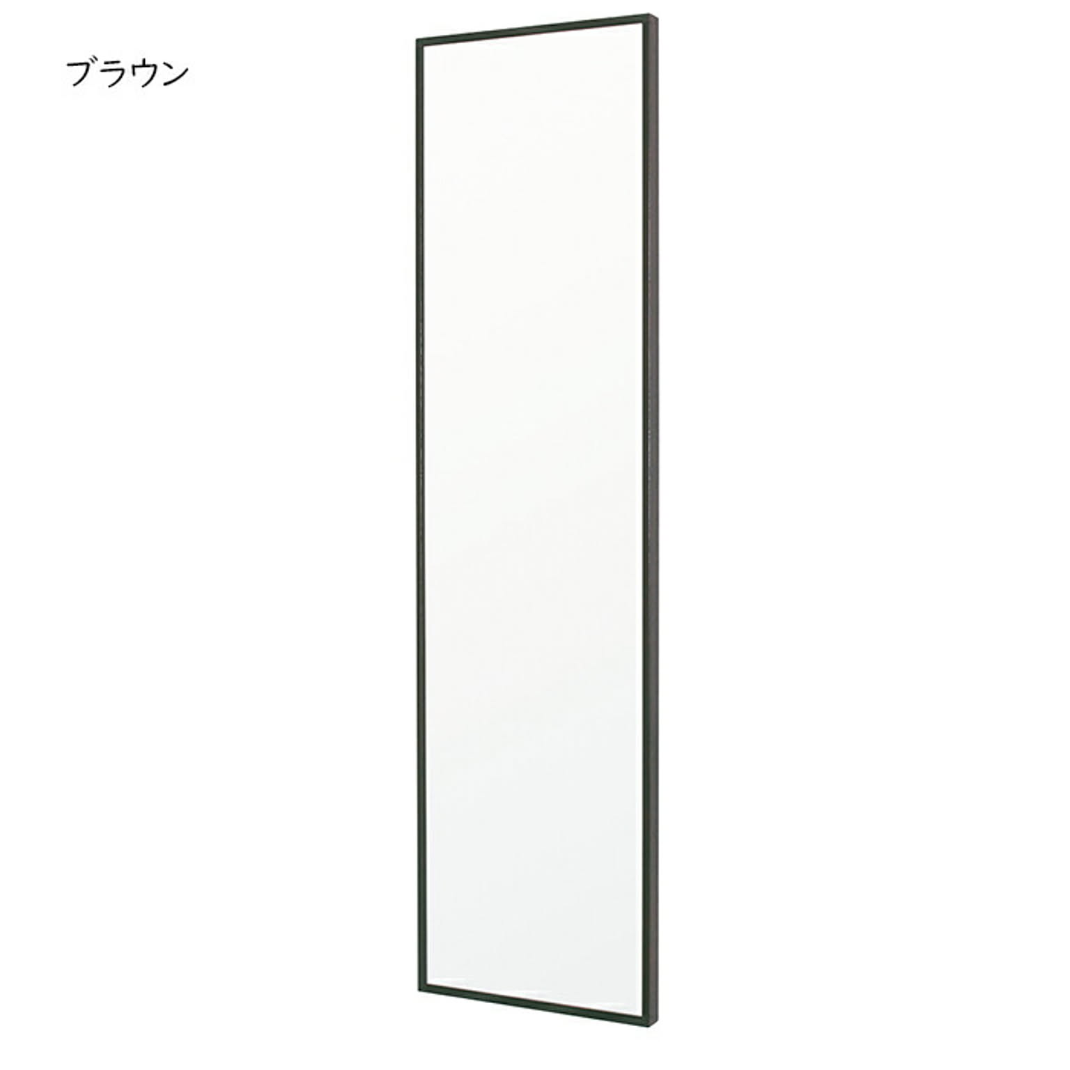 鏡 ウォールミラー HF-3212 幅320x奥行30x高さ1200mm 塩川光明堂