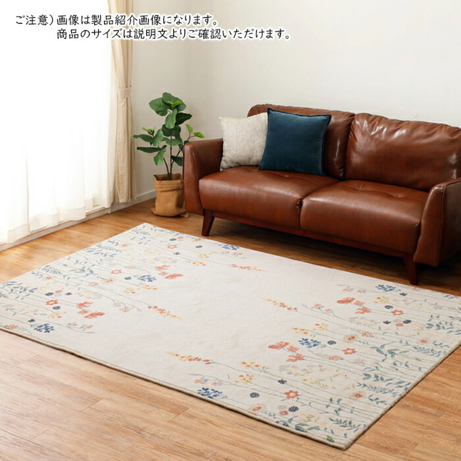 ラグ INFINITY キューガーデン ベルギー製 長方形 133x195cm 萩原