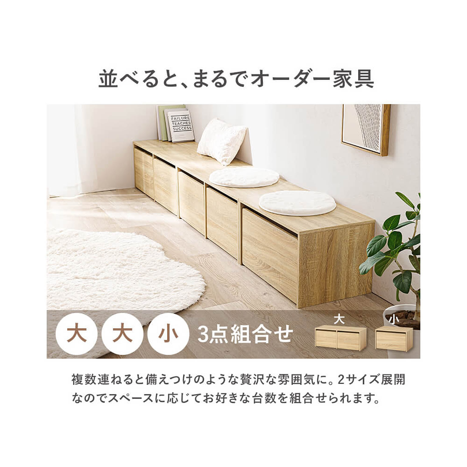 ベンチ