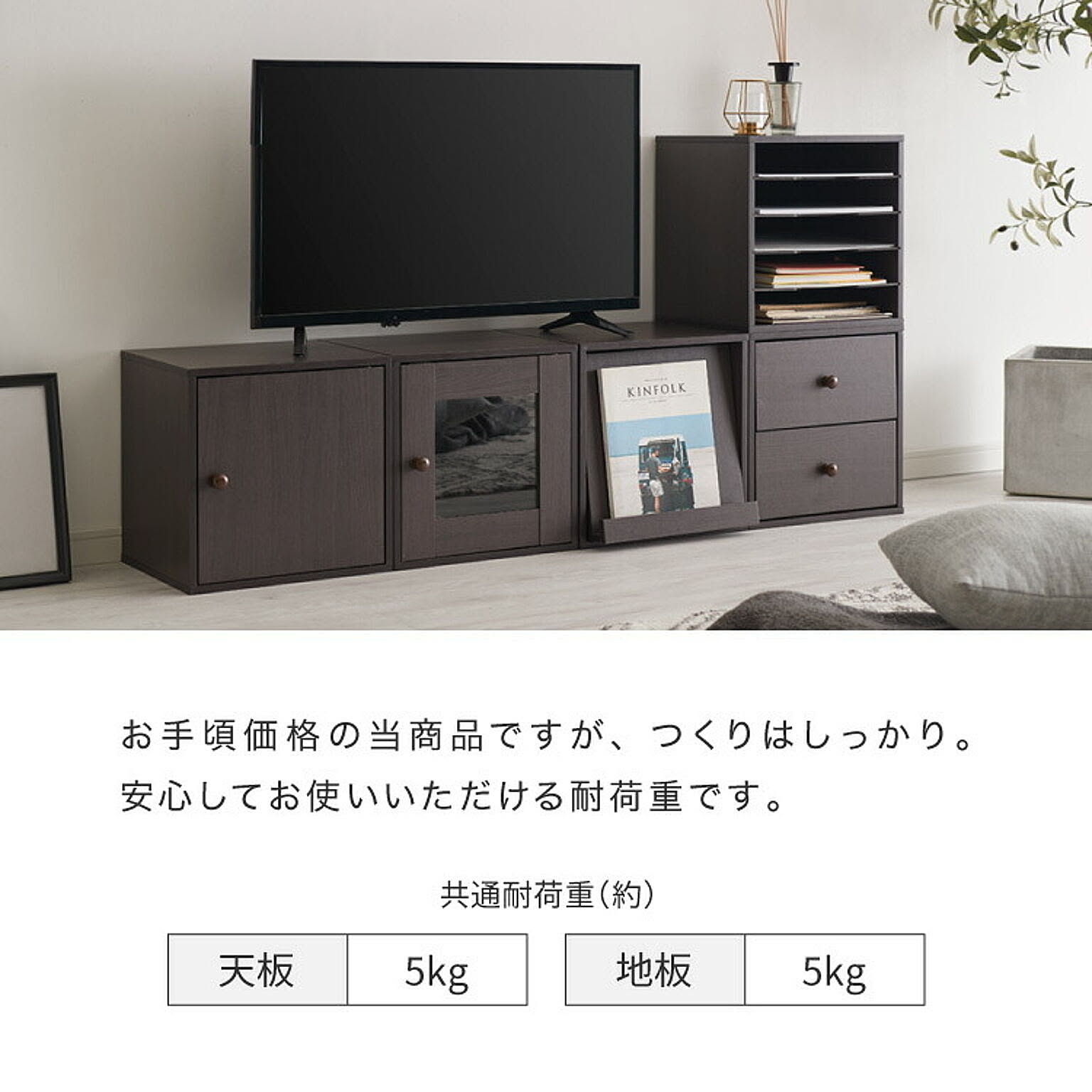 スタッキングシェルフ