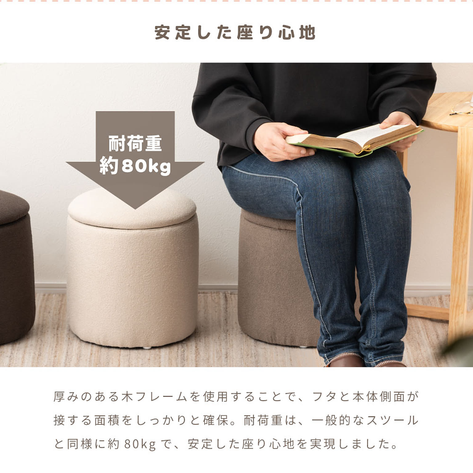 スツール・丸椅子