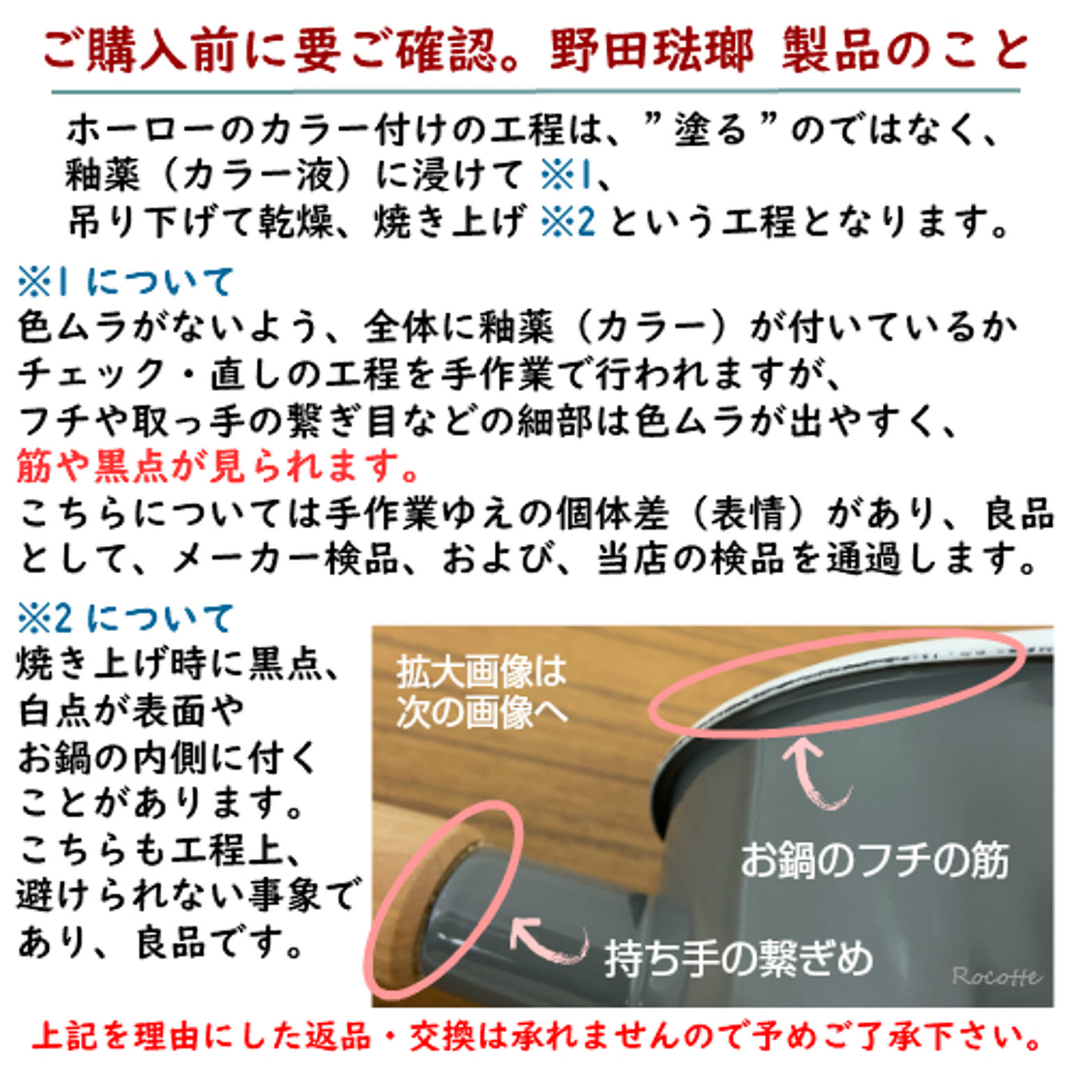 片手鍋
