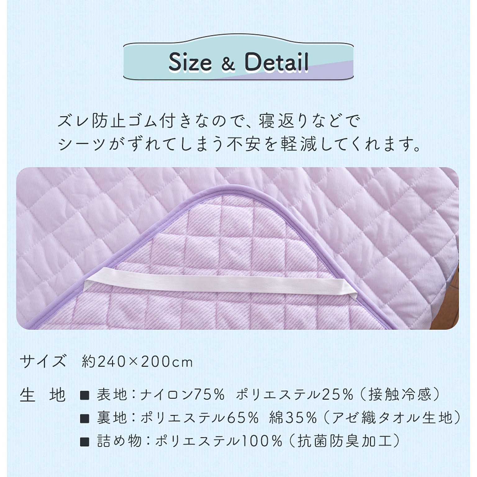 ひんやりマット