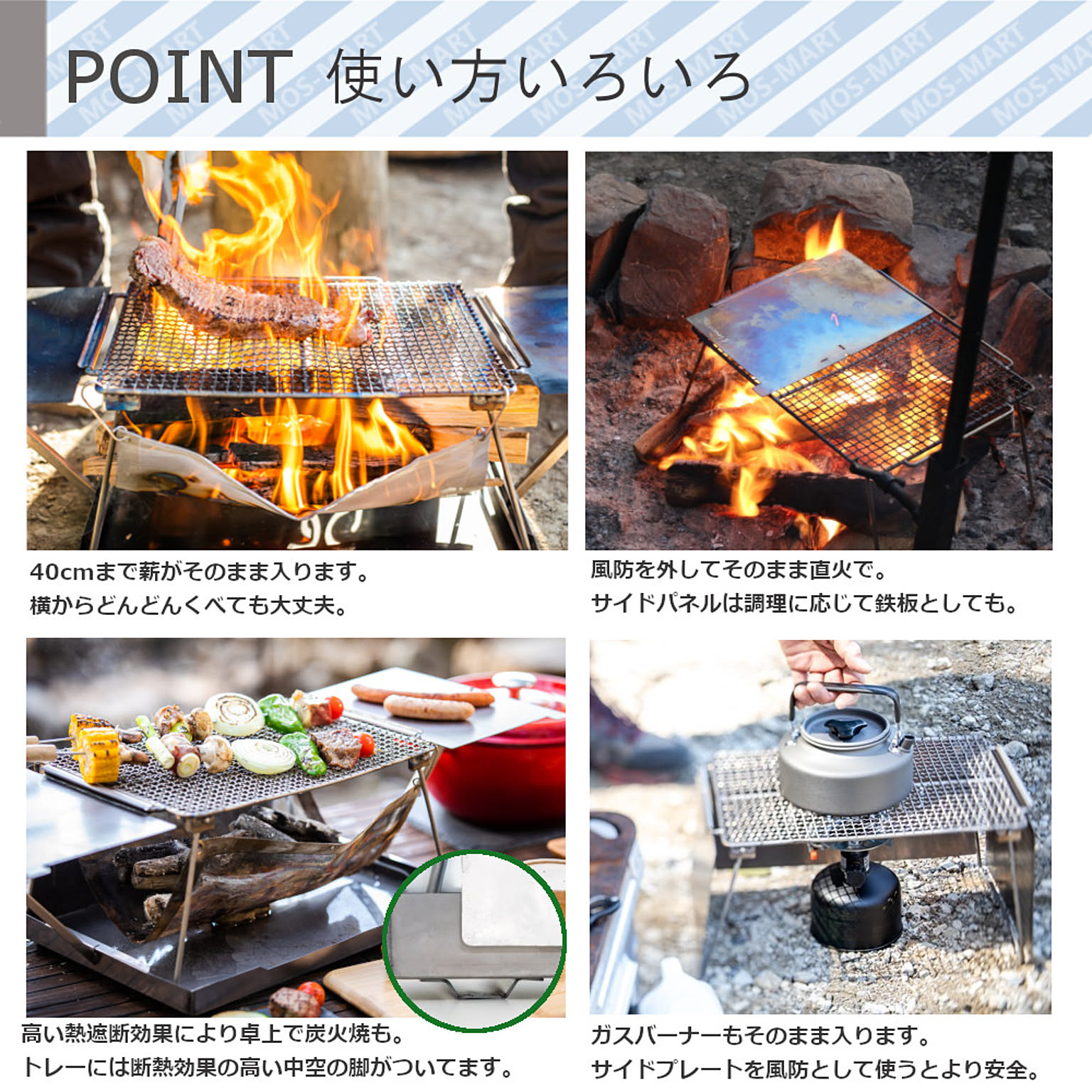 BBQグッズ