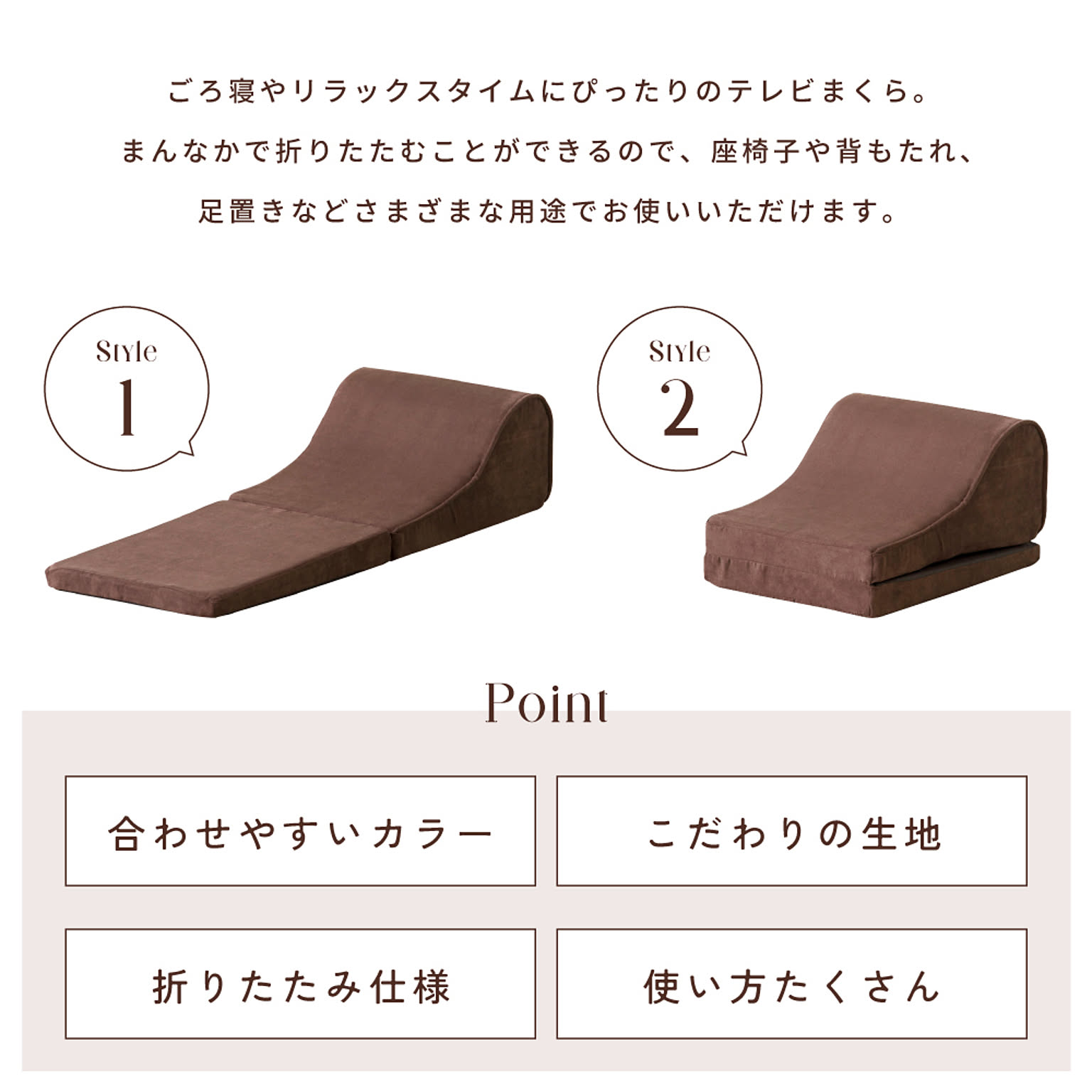 フロアクッション