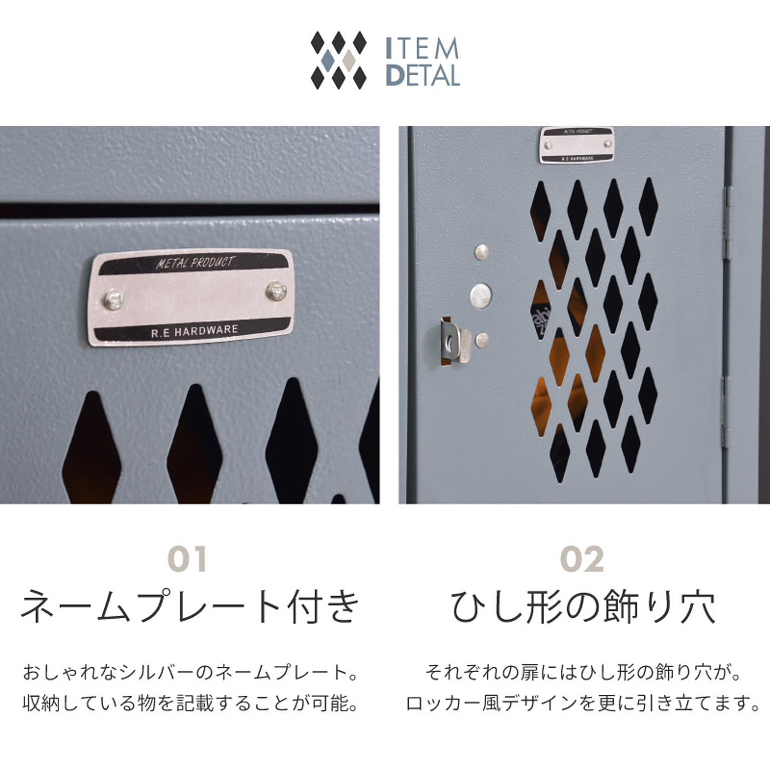 キャビネット・サイドボード