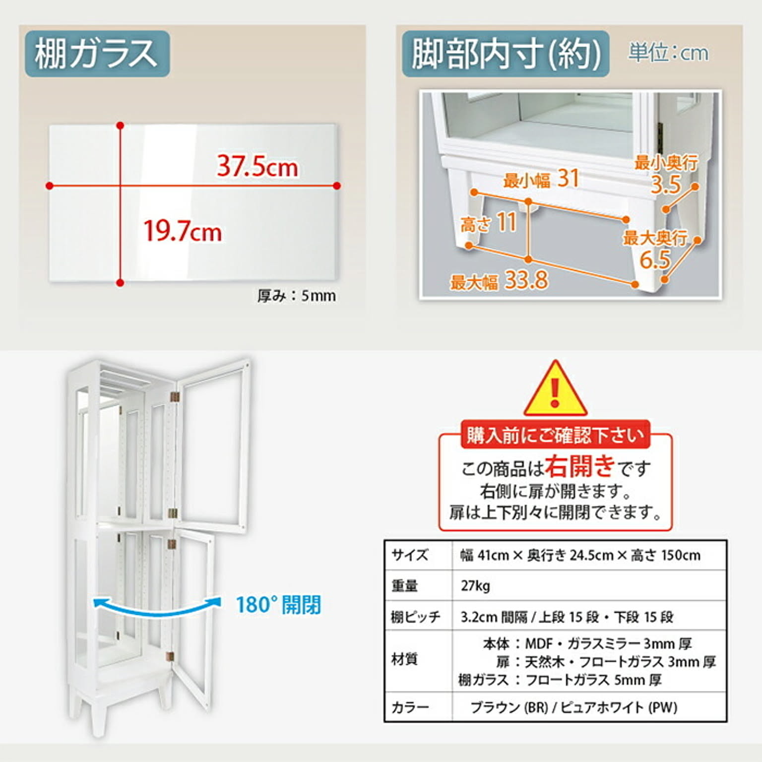 コレクションケース