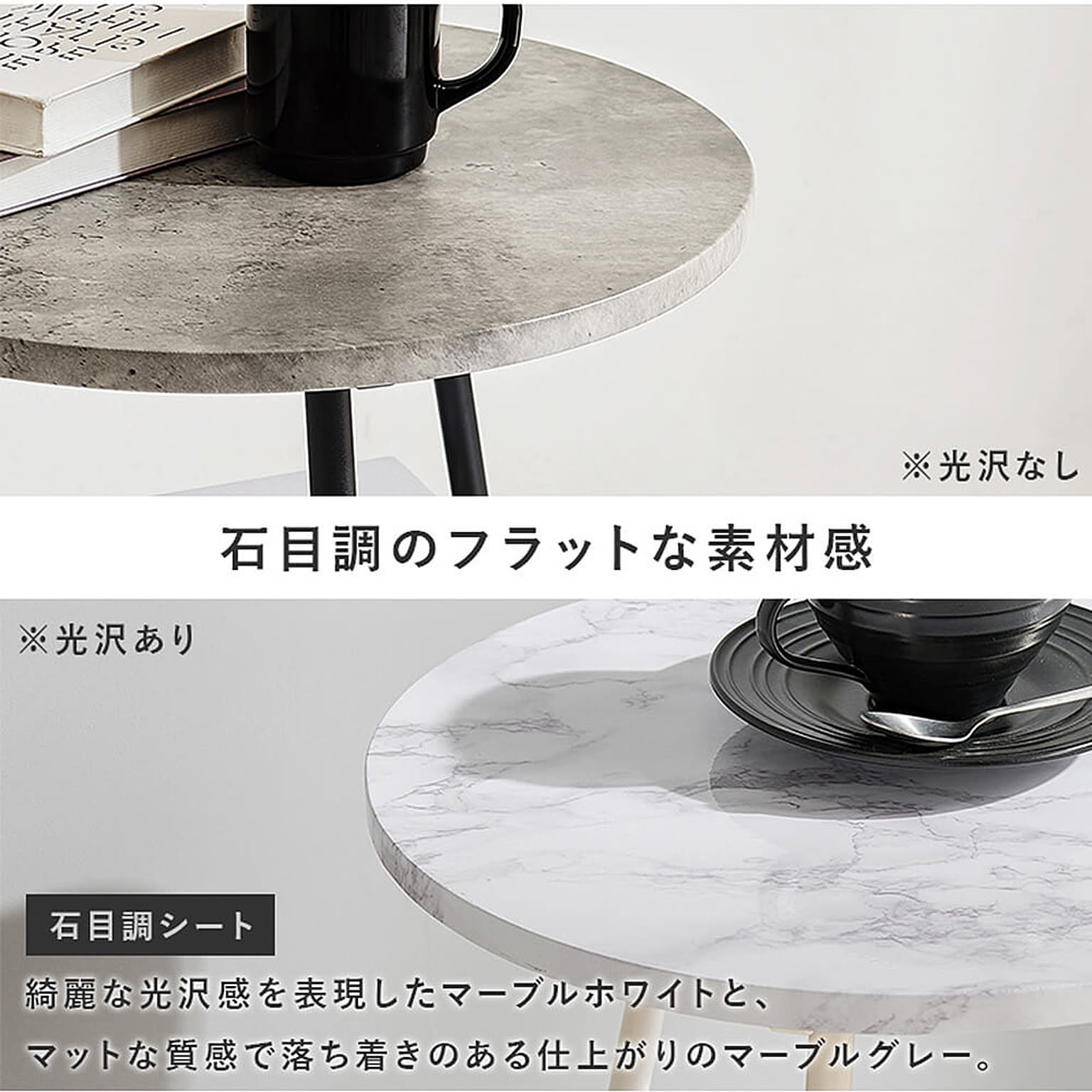 サイドテーブル・ナイトテーブル