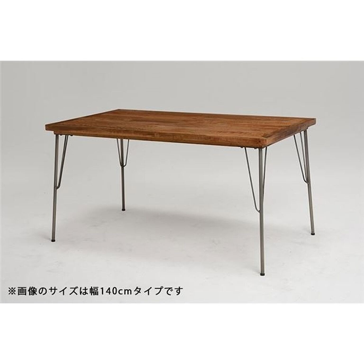 ダイニングテーブル