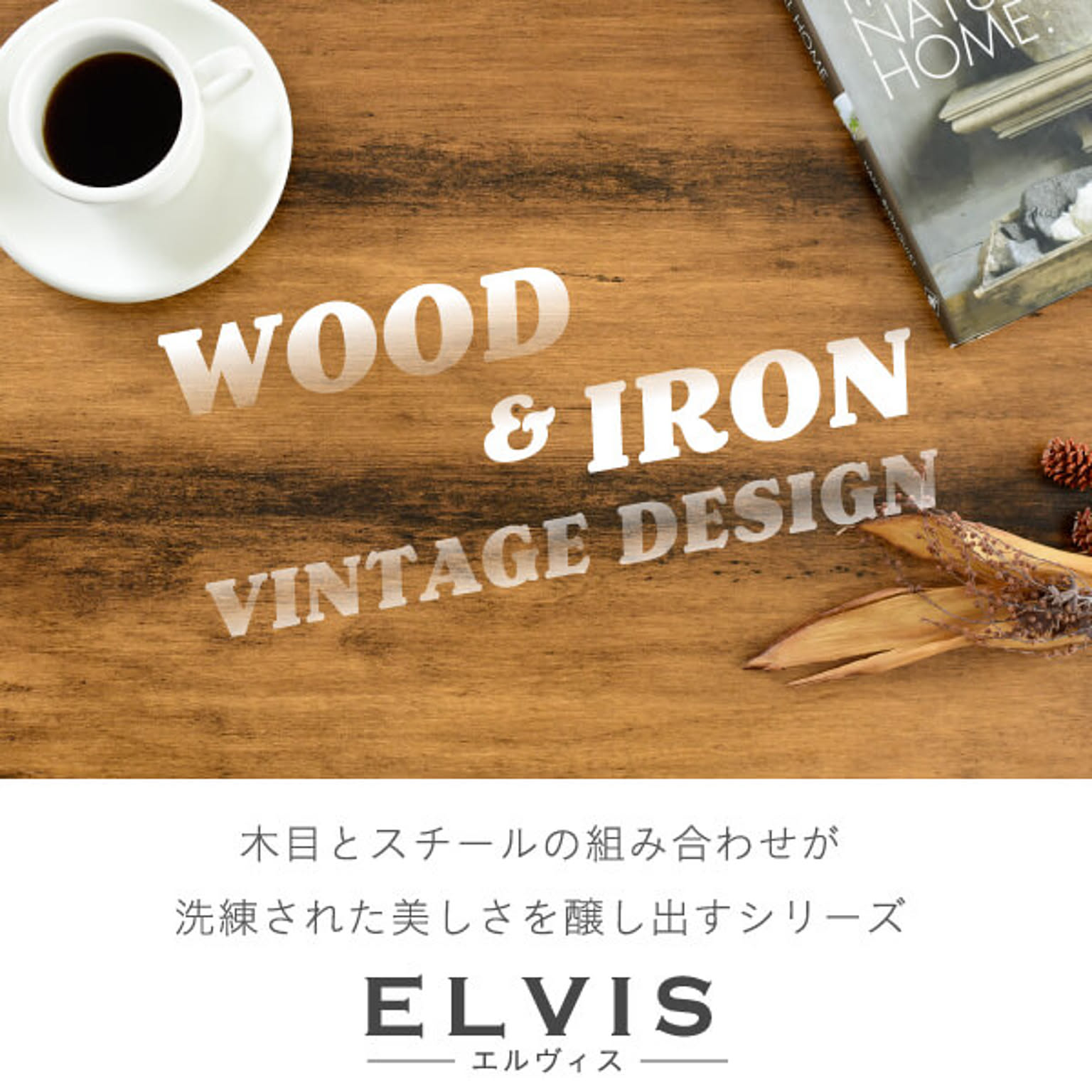 ハンガーラック・コートハンガー