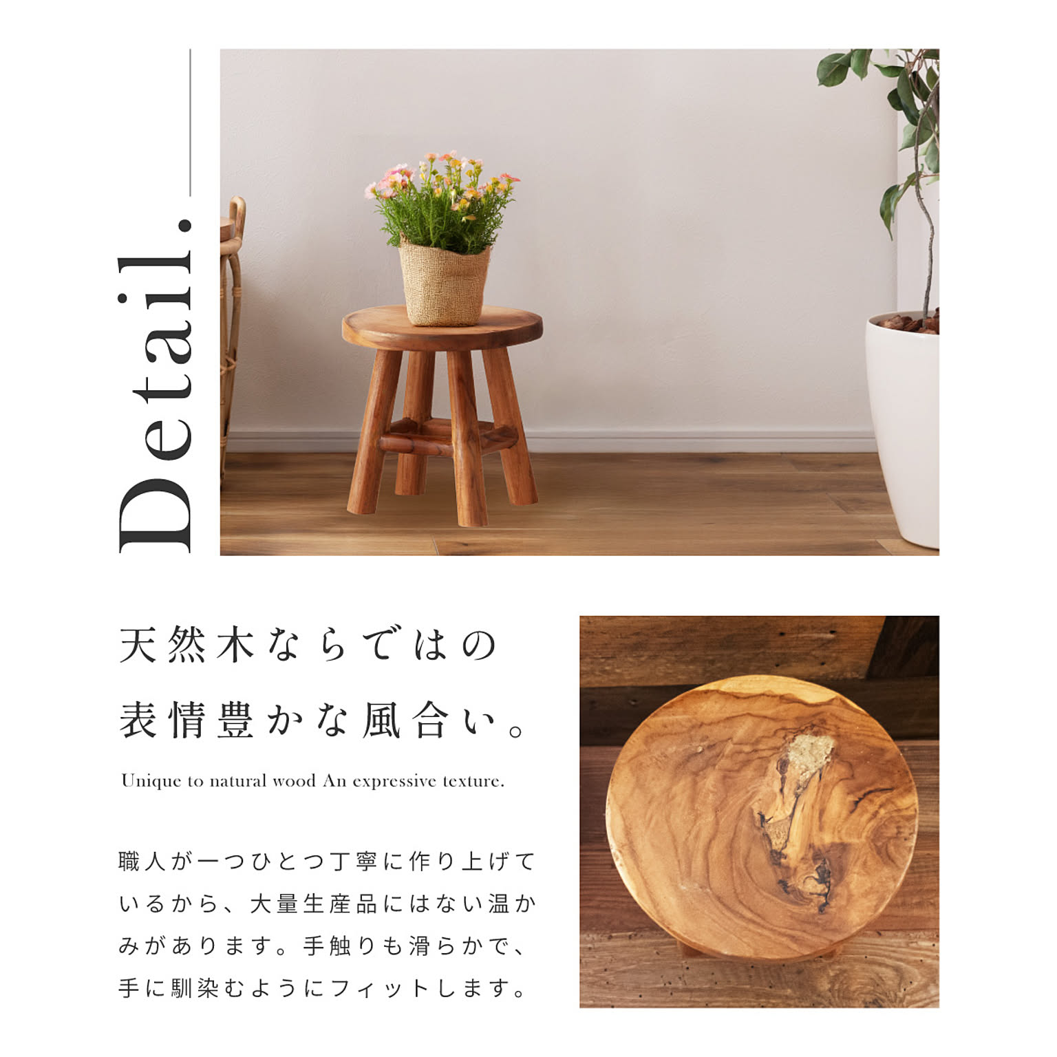 フラワースタンド・花台