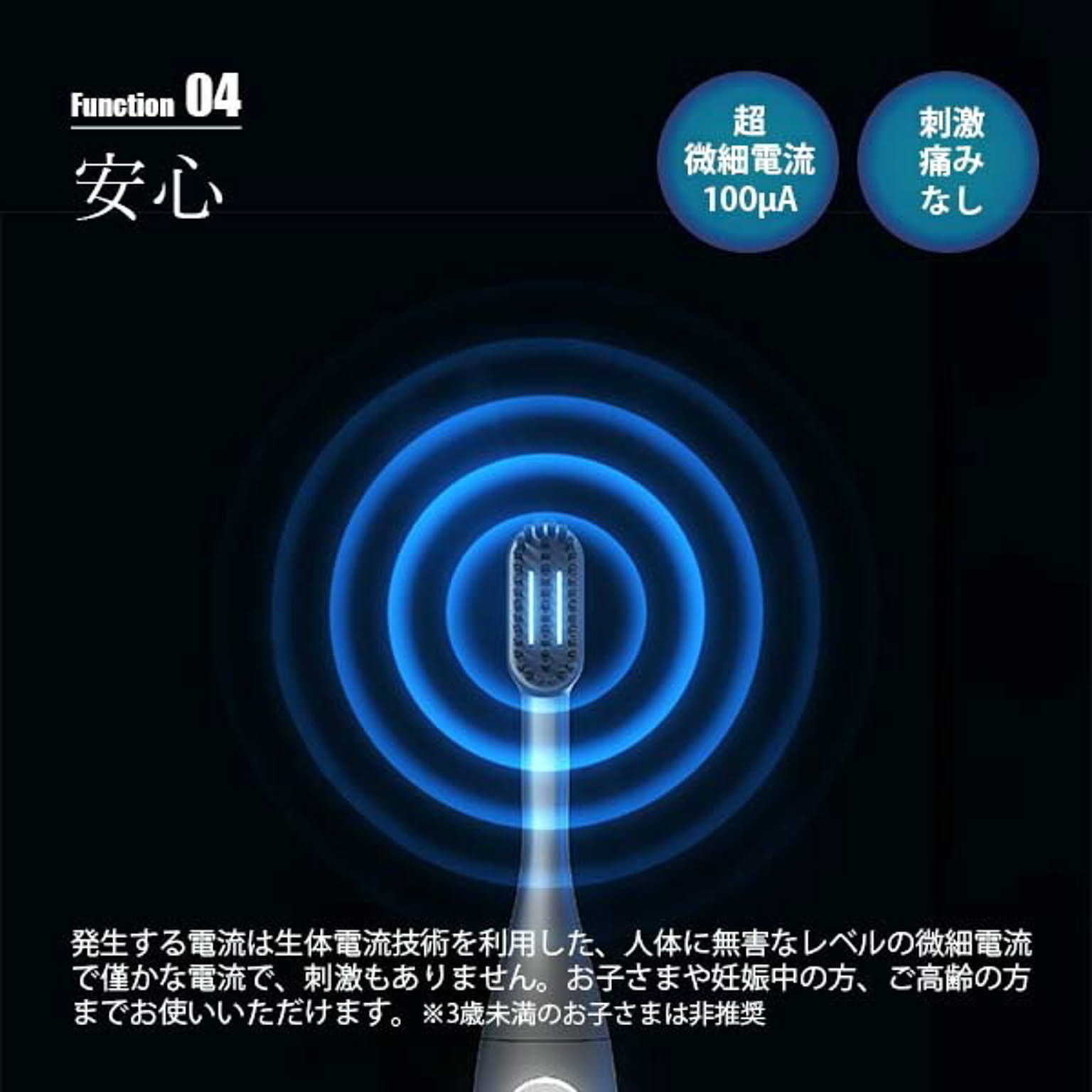 健康家電