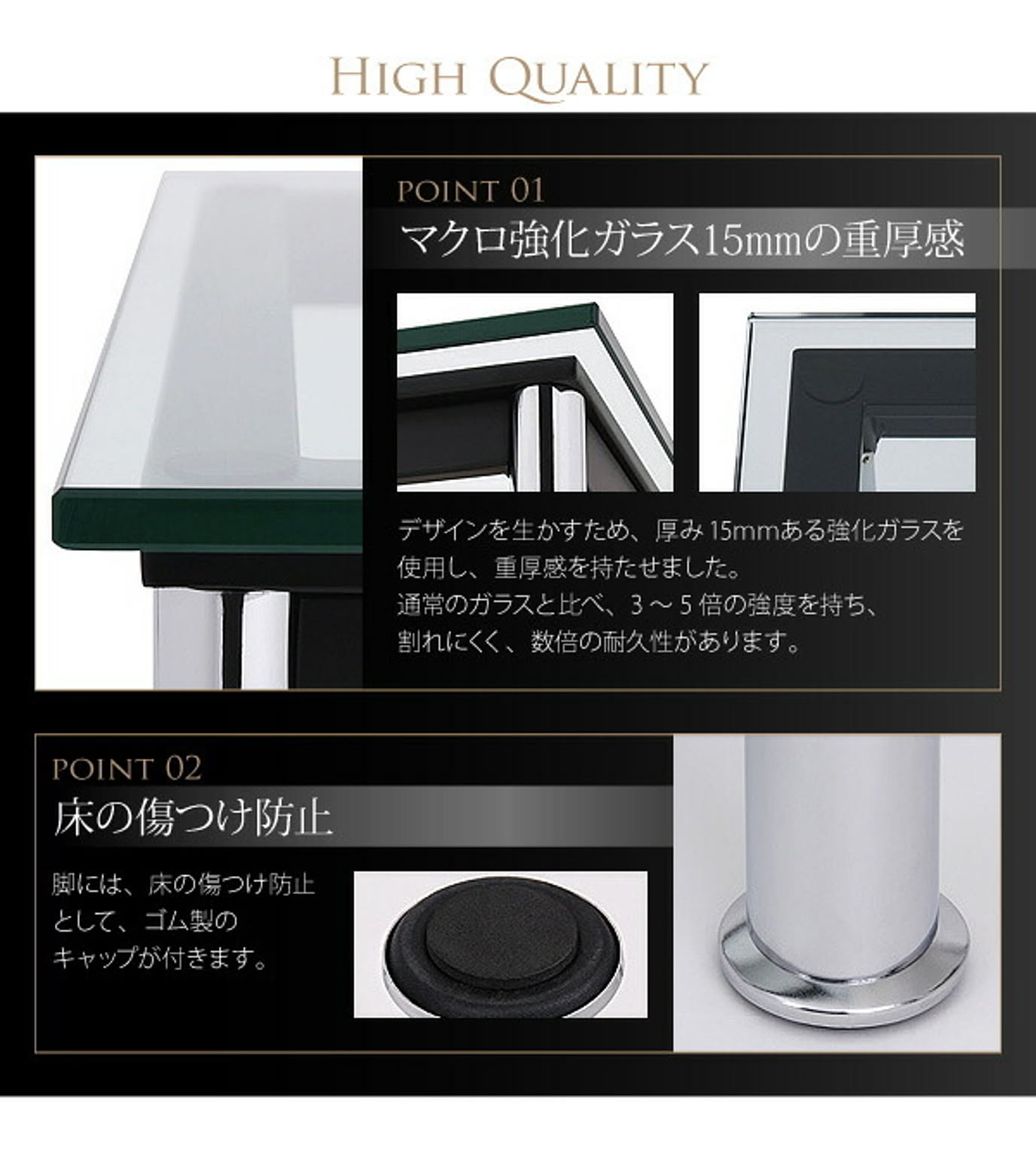 センターテーブル・ローテーブル