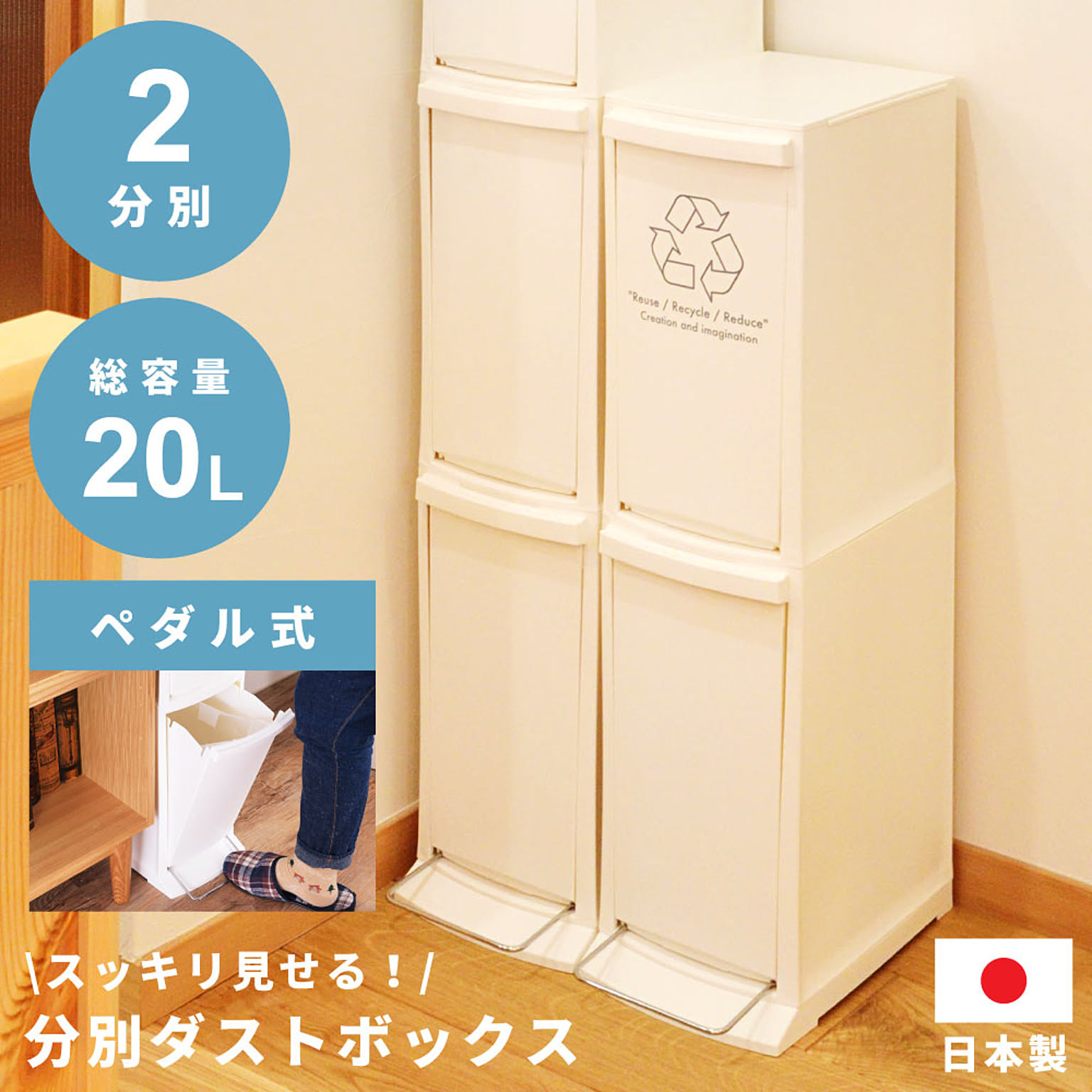東谷 ダストボックス LFS-932WH