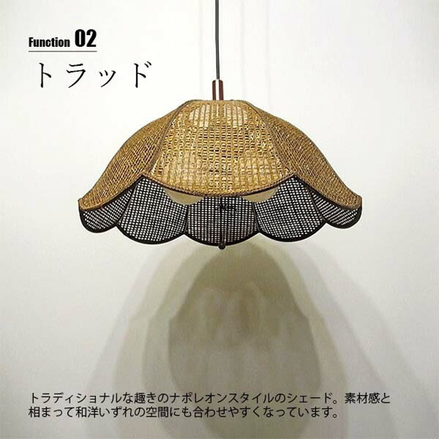 ペンダントライト