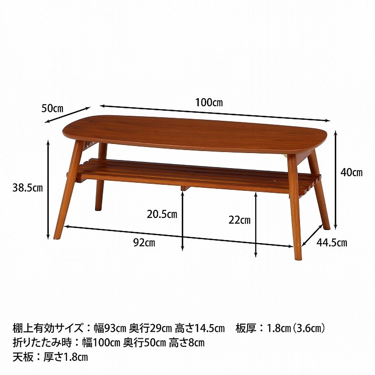 センターテーブル・ローテーブル