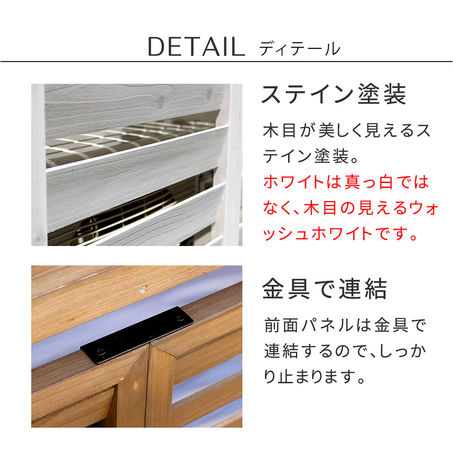 室外機カバー
