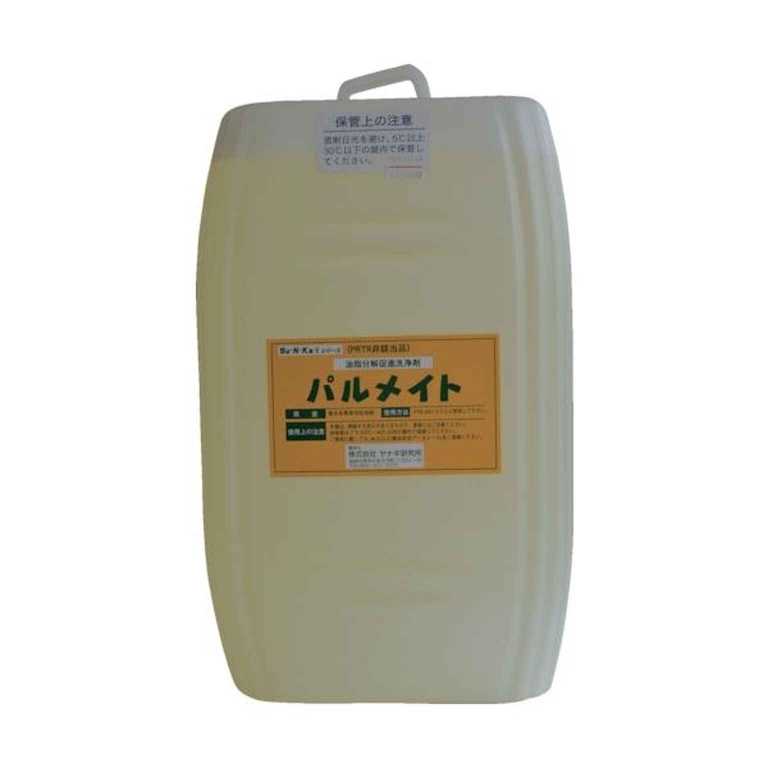 ヤナギ研究所 油脂分解促進剤 パルメイト18Lポリ缶 MST-100-E 1缶