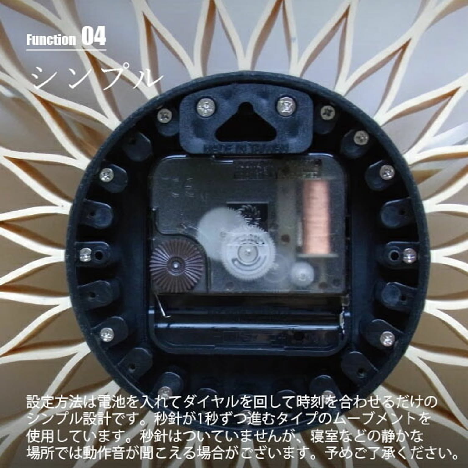 掛け時計