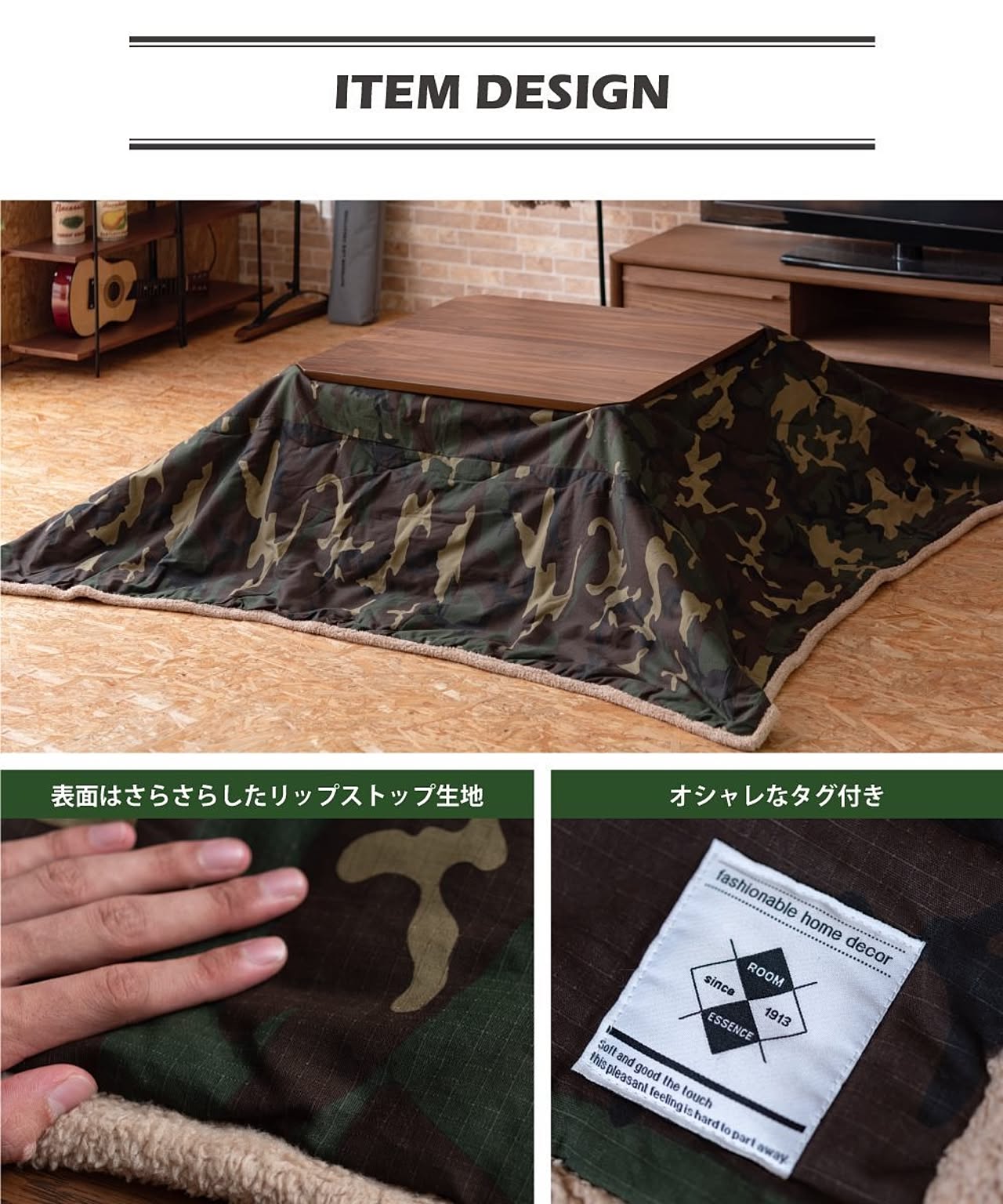 こたつ