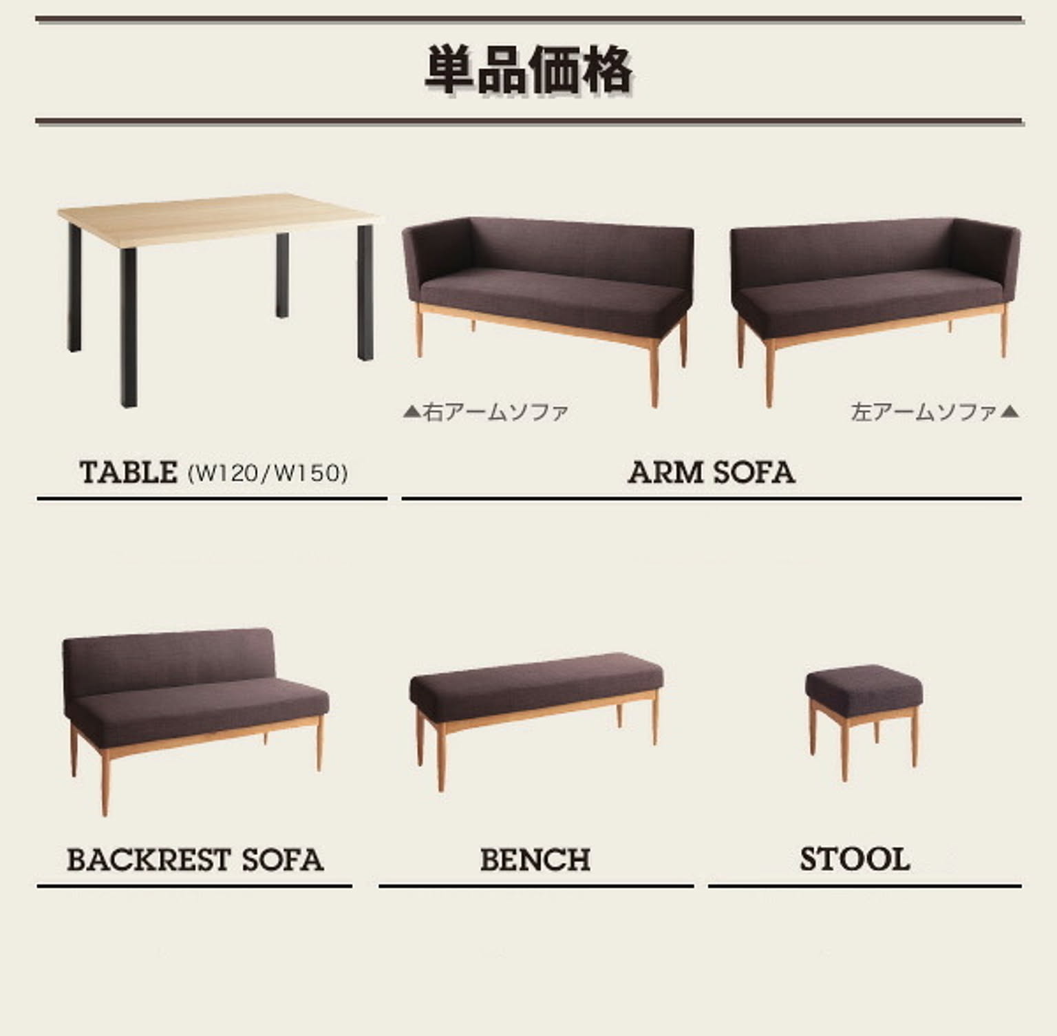 ダイニングテーブル