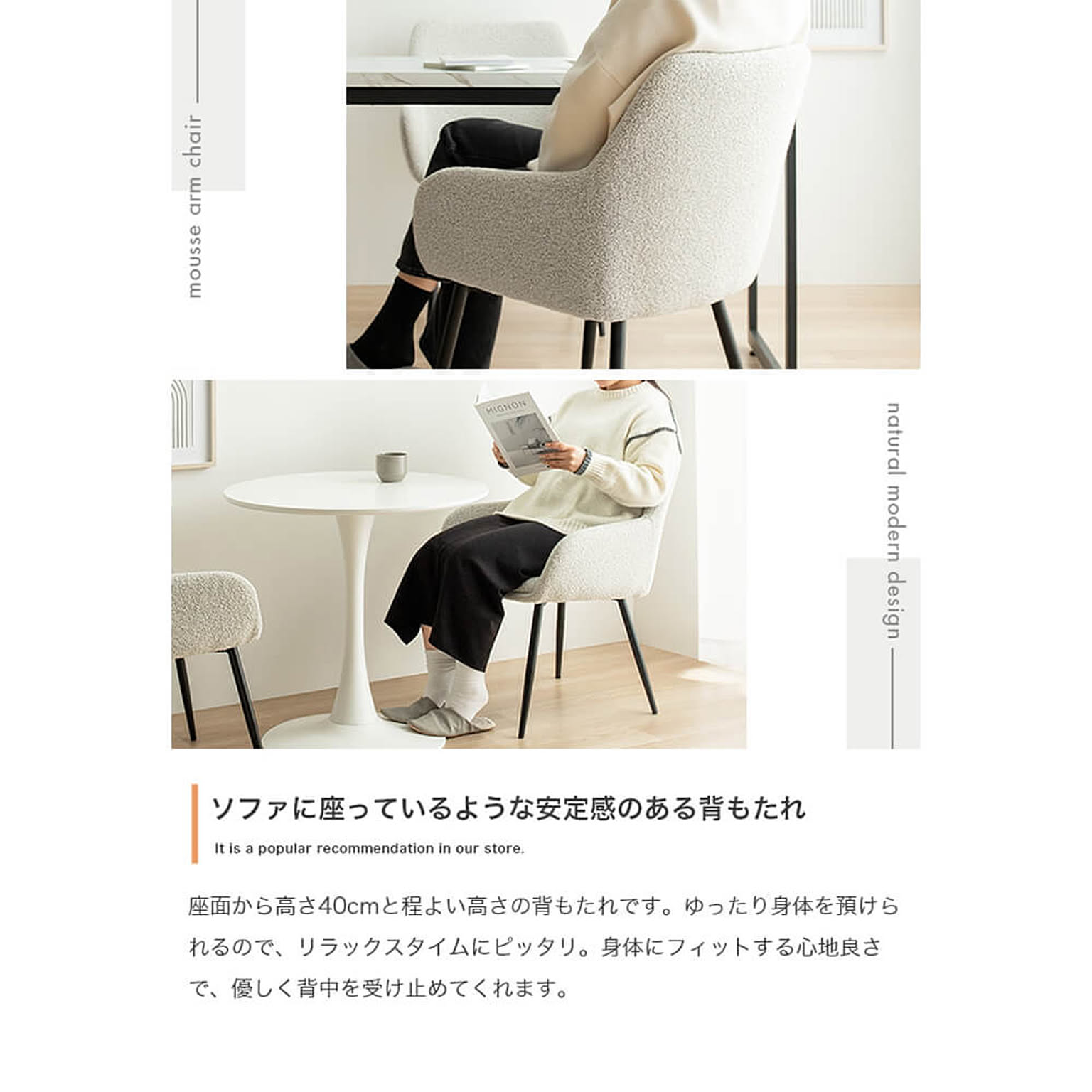 ラウンジチェア・パーソナルチェア
