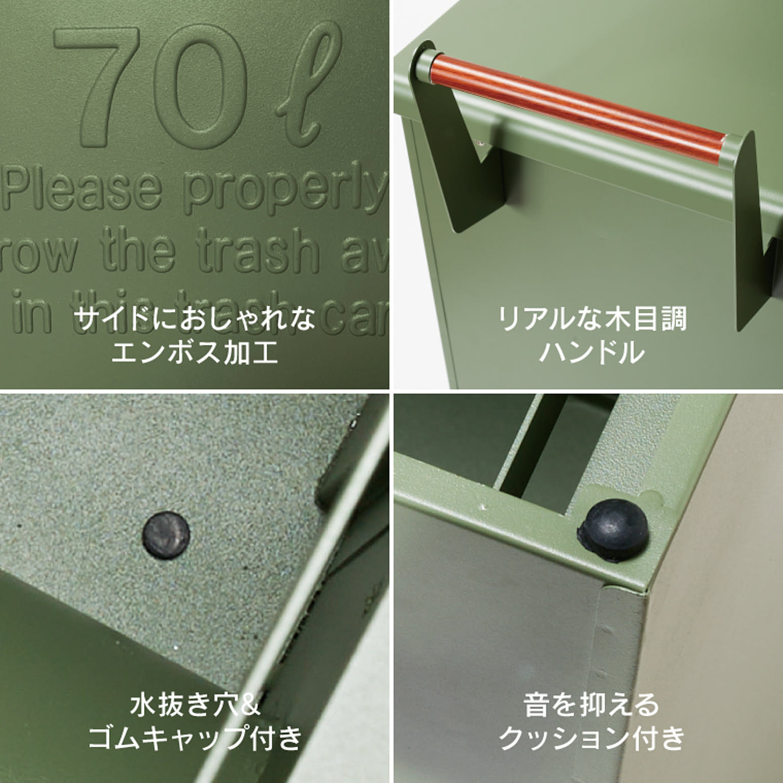 ゴミ箱・ダストボックス